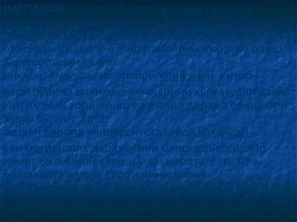 lda ishlaydi. eshituv analizatorining rivojlanishi esa ko'p jihatdan talaffuzga bog'liq. 2.ko'rishda nuqsonlari bor bolalar orttirilgan ko'rish anomiyalari traxoma, chechak, so'zak, ko'z sili, qizamiq, skarlatina va boshqa kasalliklar oqibatida paydo bo'lishi mumkin. aholiga davolash-profilaktika, oftalmologiya yordamining yaxshilanishi hamda tibbiyot sohasidagi katta yutuqlar qo’lga kiritilganligi munosabati bilan zaif ko'ruvchi bolalarning ko'z kasalliklari ham ancha kamaydi. ko'zi ojiz bolalar ko'r tug'ilgan va ko'r bo'lib qolgan bolalar deb ikki guruhga ajratiladi. birinchi guruhga tug'ilgandan va tug'ilgandan so'ng to uch yoshgacha bo'lgan davr ichida ko'rish qobiliyati zaif bolalar kiritilsa, ikkinchisiga keyinchalik ko'zi ojiz bo'lib qolgan bolalar kiritiladi. ko'zi ojiz bolalar uchun maktabgacha tarbiya muassasalari, maktab-internatlar mavjud. bu joylarda ishlar kompensatsiya, korreksiya yo'nalishida amalga oshiriladi. 4. ruhan sust rivojlangan bolalar ulgurmovchi o'quvchilar orasida ruhan sust rivojlangan bolalar ham uchrab turadi. ularning bilish faoliyati markaziy nerv sistemasidagi modda almashinuvi buzilishidan kelib chiqqan. yengil patologik o'zgarishlar vaqtinchalik buzilgan bo'ladi. ruhan sust rivojlangan bolalar aqliy darajasi jihatidan ikki guruhga …