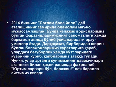 2014 - yil sog'lom bola yili — PPT