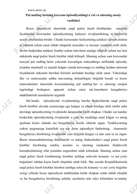 sabatlarining shakllanishi va uning chukurlashuvi naqd pulsiz hisob kitoblar hisobining uslubiy asoslari va ularning xarakatini ifodalovchi kursatkichlarning sifat jixatidan uzgarishini talab kilmokda. shuning uchun xam naqd pulsiz hisob kitoblarning hisobini tartibga soluvchi konuniy va me`yoriy hujjatlarni tubdan kayta kurib chiqishni talab kildi. shu asosda respublikamizda naqd pulsiz hisob kitoblar hisobini tartibga soluvchi konuniy va me`yoriy hujjatlar oxirgi yillarda bozor iqtisodiyoti talablaridan kelab chiqkan xolda ishlab chiqildi va bu buxgalteriya hisobining uslubiy asoslarini tula islox kilinishini ta`minlay olmaydi. chunki asosiy e`tibor tashki foydalanuvchilarni kiziktiradigan kursatgichlarni ishlab chiqishga karatildi va bu borada ancha muvaffakiyatlarga xam erishildi. tugrirogi naqd pulsiz hisob kitoblarni xalkaro andoza talablariga ancha yakinlashtiradi va ularni hisoblash uchun zarur ma`lumotlar bilan ta`minlovchi buxgalteriya hisobi esa eskicha kolaveradi. korxona amalga oshiradigan xar kanday faoliyat turi pul mablag`larini talab kiladi. korxona pul mablag`lari asosida maxsulot, ish va xizmatlarni sotishdan, shuningdek kimmatbaxo kogozlarni va mol mulkni sotishdan kelib tushadi. yangi tashkil bulayotgan korxonalarga …
