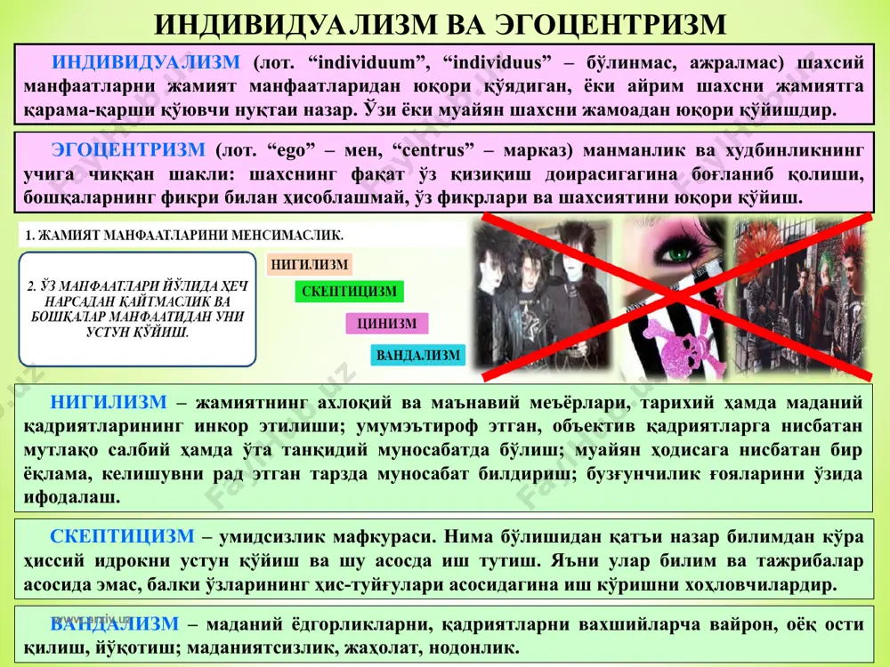 и атрофда содир бўлаётган воқеаларни англашдан маҳрум қилиш; е)маиший истеъмолчилик (молпарастлик)ни авж олдириш; ё) ахлоқсизликни кенг кўламда ёйиш кабиларни ўз олдига мақсад қилиб қўяди “оммавий маданият” ўзининг эътиборини ёшларнинг маънавий савиясини таназзулга учратиб, уларни миллий қиёфамизни ўзида ифода этувчи азалий қадриятларимиздан маҳрум қилишга қаратмоқда. шунингдек “оммавий маданият” ижодкорлари ёшлар онги ва қалбини эгаллаш орқали онгсиз оломонни вужудга келтиришни (чунки, онгсиз оломон кимнингдир “муруввати”га муҳтож бўлади), шахснинг дидини ўлдириб, уни мустақил фикрлашдан маҳрум қилиш орқали инсонни ўзлигидан жудо қилишни асосий мақсад қилиб қўяди www.arxiv.uz www.arxiv.uz арт маданият, одатда, аҳолининг билимли қисмига мўлжалланган «оммавий маданият»дир. унинг вазифаси «оммавий маданият»ни максимал даражада анъанавий маданият андозаларига яқинлаштиришдан иборат. китч маданият (kitschen – “арзонлаштириш”, “арзон нарсага айлантириш” дегани), социолог герман брохнинг фикрича, бу – “ўхшатиш, тақлид қилиш тизими”дир(1969 й.). демак, китч – асл нарса эмас, қиммат нарсанинг арзонлаштилган ясама нусхаси. сунъий нарса яратиш, демакдир. “оммавий маданият”нинг кўринишлари “оммавий маданият”нинг бадиий қиммати халқ маданиятидан паст бўлади. …
