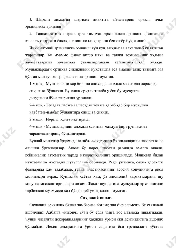 иккилана бошласа, томошабинда ҳам ииончсизлик пайдо бўлади. актёр саҳнада муаллифнинг сўзларини гапирса, режиссёр қўйган ҳаракат ва мизансценаларни бажарса-ю, аммо шу гап ва ҳаракатларни ўзи учун том маънода англаб олинган ҳақиқатга, заруриятуа айлантирмаса, саҳнавий ҳақиқат яратилмайди. шу боис, актёр саҳнадаги барча ҳаракатини, е.вахтангов «менга зарур» деган иборасига бўйсундириши керак. «менга зарур» деган формулани 3 хил маънода талқин цштш мумкин: биринчи «мс;мга зарур»: бунда актёр айнан шу ҳаракатнинг, шу сўзларнинг ўзи яратаётган образ учун зарурлигини англаб олади. бунга эришиш учун актё]3 у ёки бу сах_навий ҳаракатни, сўзни берилган шарт-шароитдан келиб чиққан ҳолда, сабаби ва мақсадини аниқлаб, тўғри тушунтириб бера сигиши «нимага?» «нима учун?» деган саволларга тўлик жавоб топа олиши з 1рур. иккинчи «менга зарур»: бунинг маъноси, қилинаётган иш, айтилаётган сўз атстёр сифатида менга, менинг асабларимга, менинг қалбимга керак. ҳ'гзмак актёр, персонаж ҳатти-ҳаракатини тушунтириб бера оладиган шундай сабабларни топиши лозим, бу сабаблар актёрнинг ҳиссиётига тўлиқ таъсир қила олсин. натижада образ орзу- армонлари, мақсади, …