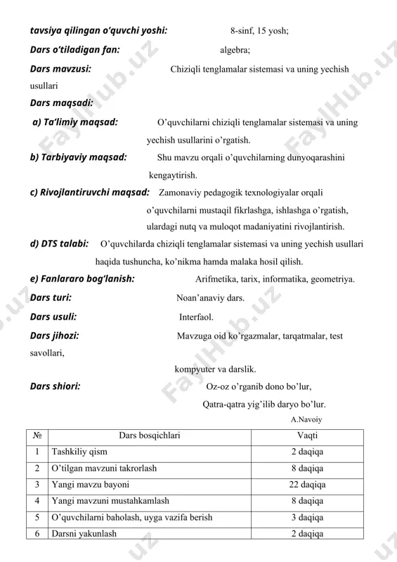kartochka, agar o’tirgan o’rnida luqma tashlasa ko’k rangli kartochka beriladi. o’tilgan mavzular yuzasidan blits – so’rab bilish o’tkazish uchun savollar: 1. chiziqli tenglama deb nimaga aytiladi? 2. siz qanday tenglamalarni yechishni bilasiz? 3. tenglamalar sistemasi haqida tushunchaga egamisiz? o’tilgan mavzu yuzasidan test beriladi va uni bajarish uchun 3 daqiqa vaqt beriladi hamda javoblar kompyuterda tekshiriladi. eng ko’p javob topgan guruh rag’bat kartochkasi oladi. iii. yangi mavzu bayoni: chiziqli tenglamalar sistemasini yechishning o’rniga qo’yish usuli 2- masala. tenglamalar sistemasini yeching: (3) va shunday sonlarki, (3) sistemaning ikkala tengligi ham to'g'ri bo'ladi, ya'ni va (3) sistemaning yechimi, deb faraz qilamiz. 2x + y =4 tenglamaning chap qismidan 2 ni uning o'ng qismiga olib o'tamiz; yana to'g'ri tenglik hosil qilamiz: y = 4-2x. (4) endi (3) sistemaning birinchi tenglamasini qaraymiz: x +2y=5. (5) va shunday sonlarki, (5) tenglik to'g'ri bo'ladi degan farazimizni eslaylik. bu tenglikdagi sonni unga teng bo'lgan 4-2 son bilan almashtiramiz, …
