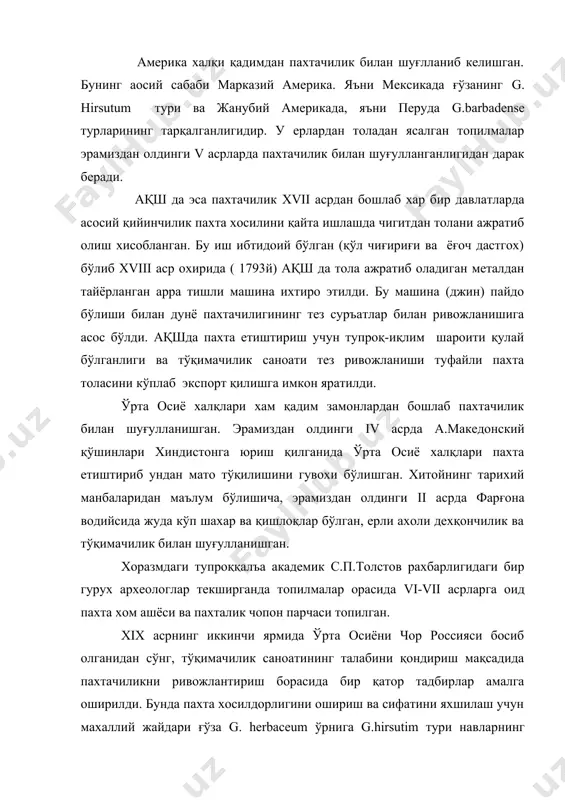 д, клевленд, руссельс) навлари ўрнига махаллий новроцкий, триумф навроцкий, қолхозчи каби навлар яратилди. бу навлар талабни унчалик қондираолмаганликлари учун кам вақт эқилди ва улар ўрнига янги- 8517,8196, 36-м 2, 0246, 2034, 35-1, вилтга чидамли хосилдор -с-460, 18819, с-450-555 ( канаш), 1298 (варуний) ингичка толали 2836,2850,10964 (автономов) навлари яратилди. адабиётлар: 1.и.а.каримов «қишлоқ хўжалиги тараққиёти тўкин сочин хаёт манбаи» ўзбекистон республикаси президентининг 1997 йил 26 декабр куни олий мажлиснинг х сессиясида сўзлаган нутқи.»ватанпарвар» рўзномаси № 155, 27 декабр тошкент, 1997й. 2.ўзбекистон республикасининг вазирлар махкамасининг «қишлоқ хўжалигида ислохотларни чуқурлаштиришга доир қонун ва меъёрий хужжатлар тўплами» 1-2 томлар. тошкент-1998 й 3. «cotton» журнали нью-йорк-1998-1999 й. 4.ўзбекистон республикаси вазирлар махкамасининг «1999-2000 йилларда пахта навларини янгилаш ва жойлаштириш дастури тўғрисидаги» қарори «ўзбекистон овози» рўзномаси, № 141, 26 ноябр тошкент-1998 й. 5.э. т.шайхов ва бошқалар «пахтачилик», тошкент 1990 й. 6.муаллифлар жамоаси «пахтачилик справочниги»тошкент 1989 й. 7.м.мухамеджанов,а.зокиров «ғўза агротехникаси» тошкент 1995й. 8.а.и.шлейхер ва бошқалар.пахтачиликдан лаборатория маш-ғулотлари. тошкент. «ўқитувчи». …