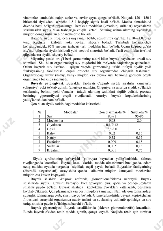 ar va fastsiyadan tashqari qorin bo'shlig'idagi bosim, buyrak qon-tomirlari va buyrakka tegib turgan a'zolar katta rol o'ynaydi. buyrak qon-tomirlari. qorin aortasidan chiqqan buyrak arteriyasi buyrak darvozasidan ichkariga kirib, uchta (tepa, o'rta va pastki) tarmoqqa bo'linadi. bu tarmoqlar segmentlar oraliq arteriyasini beradi. oxiri shumlyanskiy — boumen kapsulasiga kiruvchi arteriyalarga utadi va shumlyanskiy — boumen kapsulasining uchida kapillyarlar tomir chigalini hosil qiladi. so'ngra qaytib chiquvchi arteriya nomi bilan kapsuladan chiqib, nefron naychalarini o'rab, so'ngra venula va venaga o'tadi. bunga arteriyaning ajoyib turi deyiladi. kapsulaga arteriyaning bunday ko'rinishda bo'linib, so'ngra venaga o'tishini arteriyaning ajoyib turi deyiladi. kapsulaga kiruvchi arteriya devorida muskul qavati borligi tufayli qalinroq va baquvvatroq bo'ladi. undagi qon bosimi o'rtacha 90—100 mm ga teng. aksincha, kapsula ichi-dagi bosim va undan chiquvchi arteriya tomirlari bosimi 25—30 mm dan oshmaydi. nihoyat, siydik chiqaruvchi naydagi bosim 10 mm ni tashkil etadi. shunday qilib, buyrak koptokchasining qon tomirlari o'rtasidagi bosimlar turlicha bo'lishi birlamchi siydik ajralishiga …
