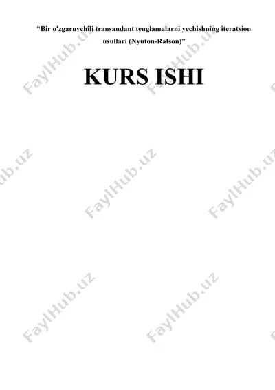 bir o'zgaruvchili transandant tenglamalarni yechishning iteratsion usullari (nyuton-rafson) — DOCX
