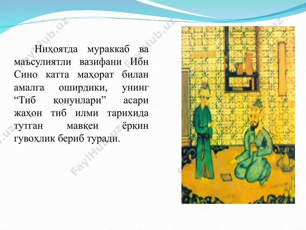 гар қоннинг куйдирувчи ҳолати кучайса, сарамас пайдо бўлади, унда куйишиш ва қовжираш аломатлари кузатилади. флегмона ҳосил бўлганда, ушбу маҳаллий соҳада ҳарорат ошиши, алангаланиш, ҳажм катталашиши, тортишиш, бармоқ билан босганда ичга ботмаслик, жойлашганига кўра чуқур бўлиб, артериялар яқинида ёки сезувчи аъзода бўлса кучли лўқиллаш ҳолати кузатилади. сарамасда қизиллик тиниқ, равшан кўриниб туради, қўл теккизганда йўқолиб, модданинг латифлиги ва тарқалиши сабабли ўрни оқариб қолади, кейин қизиллик яна қайтади. сарамас шиши фақатгина тери юзасида жойлашади, ҳамда бир жойдан иккинчи жойга кўчади. флегмонадан фарқли, оғрик белгиси камроқ кузатилади. буюк олим таъкидлашича, ҳаётий руҳнинг аъзога етишига (қон орқали кислороднинг етказилиши) тўсқинлик қилувчи омил, тиқилма(тромб, эмбол, иссиқ, ёмон, турғун, катта ва қуюқ моддали шиш), ушбу жараёнга таъсир қилиб, сезувчи аъзонинг сезгиси бузилмаса, унга – «гангрена» дейилади. агар шиш ёки тиқилма мустаҳкам ўрнашиб, сезувчи аъзонинг сезгиси йўқолса, ҳамда тери қатламидан токим суяк бутунлиги бузилиб, емирилиш жараёни кузатилса «сафоқулус» (ҳозирда айнан номи йўқ) деб аллома таъриф беради. улуғ …