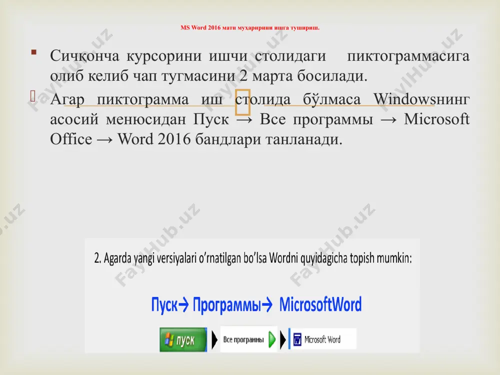 атн мухаррири ойнаси қандай элементлардан ташкил топган? 4.word матн мухарририда тузилган файл нима дейилади? 5.wordда тузилган файл қандай кенгайтма номга ва пиктограммага эга? 6.wordнинг асосий панел воситаларини айтиб беринг. 7.жадвалларни ҳосил қилишни тушунтириб беринг. 8.ҳужжат ичига расмларни жойлаштириш қандай амалга оширилади? 9.математик ифодаларни ёзиш қай тарзда амалга оширилади?  image3.png image4.png image5.png image6.png image7.png image8.png image9.png image10.png image11.png image12.png image13.png image14.png image15.png image16.png image17.png image18.png image19.png image20.png image21.png image22.png image23.png image24.png image25.png image26.png /docprops/thumbnail.jpeg