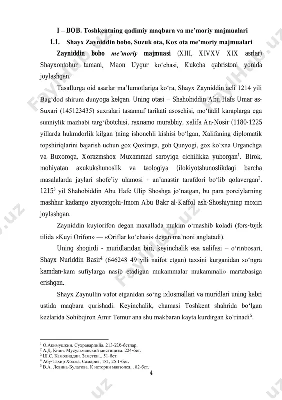 hu makbaran kayta kurdirgan ko‘rinadi5. 1 о.акимушкин. сухравардийа. 213-216-бетлар. 2 а.д. книи. мусульманский мистицизм. 224-бет. 3 ш.с. камолиддин. заметки... 51-бет. 4 абу-тахир ходжа, самария, 181, 25 1-бет. 5 в.а. левина-булатова. к истории мавзолея... 82-бет. 5 taxmin kilish mumkinki, bu voqea 1390 yi ro‘y bergan, chunki o‘sha yili amir temur toshkent shahrida ancha vakt og‘rib koladi, tezroq tuzalib ketish umidida shayx zayniddin kuporifonnі makbarasini yangidan bunyod etish to‘g‘risida farmoyishi bergan ko‘rinadi. xvi asrda, xuddi avvalgidek, moor shaxar istehkom devoridan tashkarida joylashgan6. xix asrga kadar mazkur mahalla shaxardan tashqarida bo‘lgan, ko‘kcha darvozasi yaqinida shahar darvozasiga g‘arb tomondan taqalib turgan va ancha vaqt orifon deb atab kelingan. keyinchalik shahar ye shi kengaya borib, mazkur hudud shayx zayniddin bobomalasi deb atala boshlagan7. xix asrning 70-yillarida ham qabristonga kiraverishda kadamjoga olib boradigan xiyobon boshida ikkala yonboshida fonarsimon mezanasi bo‘lgan guldasta ustunlar - minorachalar bilan mustahkamlangan maxobatli peshtoqqa ega darvozaxona qad rostlab turgan. xovlida esa turli-tuman …