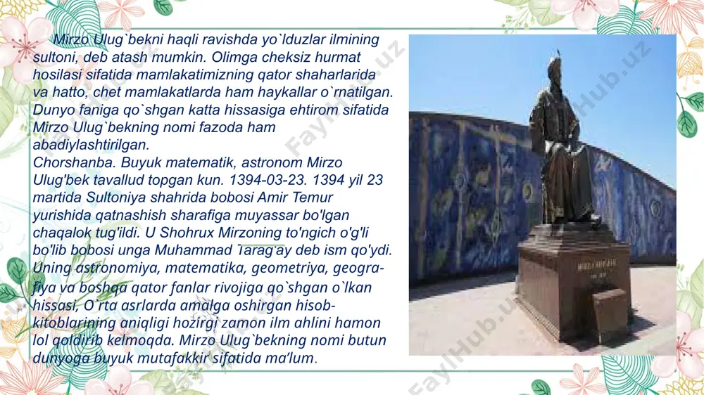 gan jarayonni “ayirish” (minus “-“) tuproq unsuriga tegishli deb qabul qilamiz. sovib borayotgan jism o‘zidan bug‘ va boshqa issiq gaz unsurlarini chiqaradi. biz yana bug‘ni, ya’ni, ho‘l-issiq mizojli havo unsurini “ko‘paytirish”(“x”) deb hisoblaymiz. havo sovib, undan ajralgan yomg‘ir suvi tomchilarini ho‘l-sovuq mizojli tabiatni “bo‘lish” (“:”) amali deb qabul qilamiz. biz fanlarni o‘rganish davomida quyosh, oy, yer va boshqa sayyoralar, olam va odam to‘rt unsur va matematik to‘rt amal bilan yaralganligini bilib olamiz. endi o‘n ikki yulduz turkumining “hamal” burjidan hisoblasak. birinchi, “qo‘y” yulduzlar turkumi, olov mizojiga xos bo‘lganligi sababli “qo‘shish”(“+”) (1631 yilda nemis olimi u.outred matematik alomatni “qo‘shish” “+”) deb qabul qilgan. ikkinchi, “savr” burji tuproq unsuriga daxldor, quruq – sovuq mizojli bo‘lganligi sababli “ayirish” (“- “) degan alomat qo‘yilgan. uchinchi, “javzo” yulduzlar turkumi, “havo” unsuri, ho‘l-issiq mizojli bo‘lganligi tufayli “ko‘paytirish”(“x”) formulasi kiritilgan. to‘rtinchi, “saraton” burji, “suv” unsuriga xos, ho‘l-sovuq mizojli bo‘lganligi sababli nemis olimlari “bo‘lish” (“:”) deb nomlangan matematik …