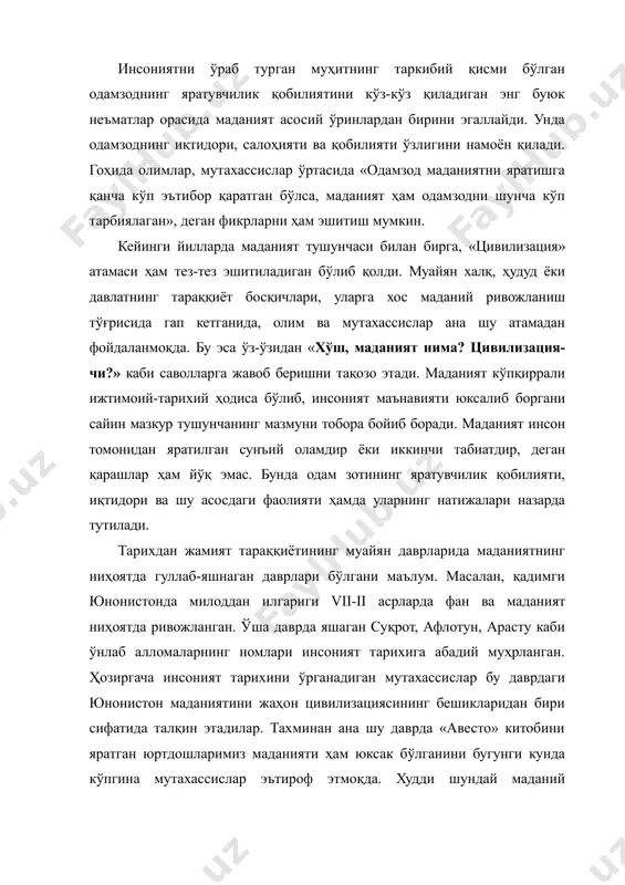 ши тўғрисида гапириш қийин. фақат ўз ватанидагина миллат маданиятини чексиз ривожлантириш, маънавий камолотнинг юксак чўққиларига томон етиш имконига тўла-тўкис эга бўлиши мумкин. - миллатнинг тили. мутахассисларнинг ҳисоб-китобларига қараганда, дунёда 2000 дан ортиқроқ тиллар мавжуд. кичик лаҳжаларни қўшиб ҳисобланса, бу кўрсаткич янада ортади. тил миллатнинг руҳи, унга мансуб кишиларнинг бир-бирига ва дунёга айтадиган сўзи; миллатнинг ўтмиши ва меросини ифода қилиш, мақсад ва истакларини баён этиш услубидир. ҳатто миллат ишлатаётган сўзларни таҳлил қилиб ҳам, шу миллатнинг тарихий тақдири ва унинг ўзига хос хусусиятлари тўғрисида хулоса чиқариш мумкин. - миллатга мансуб кишиларнинг маънавияти, ахлоқи ва нафосати. жаҳон миллатни ана шу жиҳатлар орқали танийди, баҳолайди. кишилар ўзаро муносабатга киришаётганида ҳам миллатнинг менталитети, ахлоқий ва маънавий хусусиятларини ҳисобга олади. бирор киши билан муносабатга киришилаётганида ана шу хусусиятлар ҳисобга олингани каби, халқаро муносабатларнинг ҳам маънавият билан боғлиқ ёзилмаган қонунлари, айтилмайдиган қоидалари бор. гоҳида маданият дейилганида, айнан ана шундай айтилмайдиган ва ёзилмайдиган қонуниятлар назарда тутилади. - урф-одатлар, …