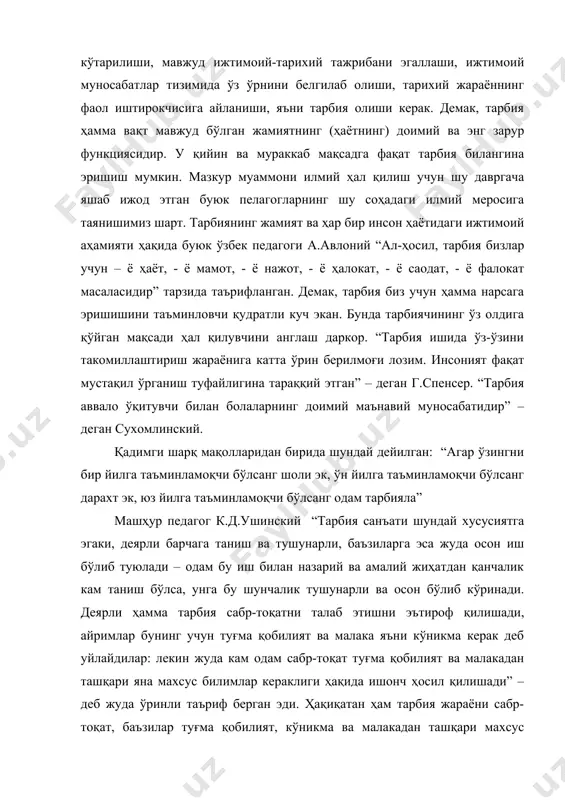 ишлайдиган ҳар қандай мутахассиснинг ишчанлик малакасини билдирадиган белгиларидан бўлиб қолмоқда. тарбия ҳамма нарса тарбиячининг шахсига асосланиши керак. “шахснинг ривожланиши ва шаклланишига фақат шахс таъсир кўрсата олади, характерни фақат характер воситаси билан вужудга келтириш мумкин” – деган эди ушинский. ҳақиқатни ҳам одам одамга қўйган мақсад асосида ўқувчиларга, ёшларга ўз характери билан, характерни шакллантиради. юқорида асосланган педагогика фанининг асосий категориялари ўзаро узвий боғлиқ ҳолда олиб борилиб баркамол инсони шакллантириради. демак, тарбия жараёни умуминсоний милий ва ҳар бир шахснининг ўзига хос қобилиятларини ривожлантирувчи ижтимойи жараёнлардир деб хулоса чиқариш мумкин. педагогика фанлар тизими педагогика фанининг тадқиқ қилиш объекти, ва у ўрганадиган соҳалари йилдан-йилга ортиб, кенгайиб ва ривожланиб бормоқда. натижада унинг тармоқлари ҳам бир неча гуруҳларга ажралмоқда ва мустақил соҳа сифатида ўрганилмоқда. улар педагогика фанлари тизими деб номланади. педагогика фанини улкан катта дарахтга қиёслаш мумкин. ҳар бир фан ўз ривожланишида, ўз назарияларини бойитади, ўзининг ички амалий йўналашларига таяниб такомиллашиб боради. ҳозирги вақтда педагогика фани ўз …