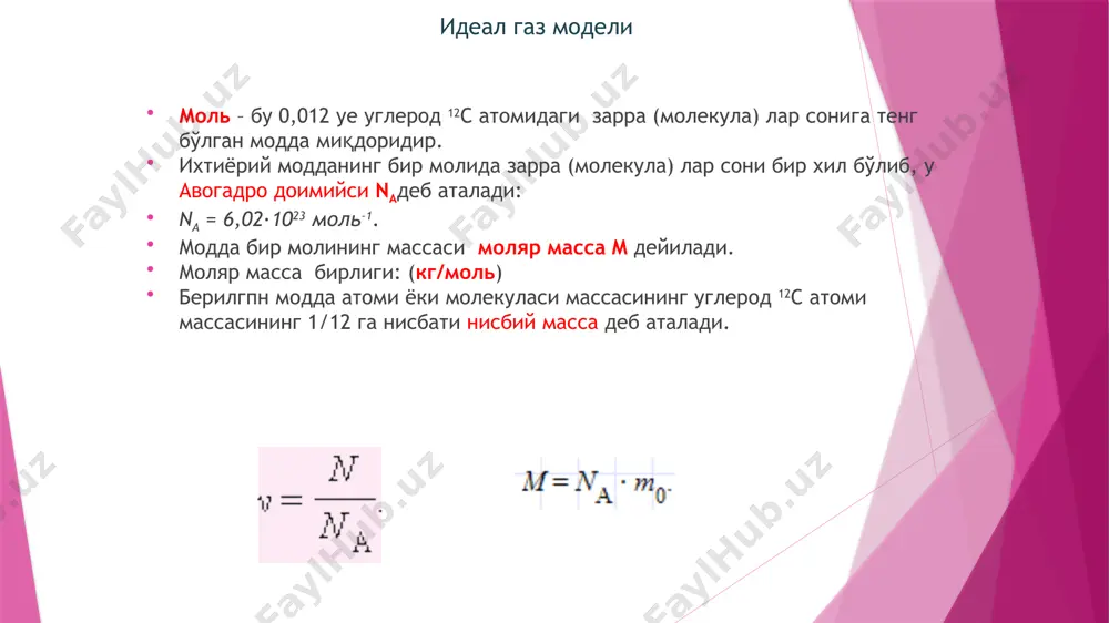 mendeleev-klapeyron tenglamasi - Page 3