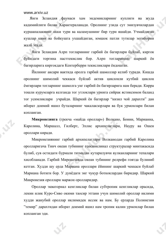 уртасида жойлашган ороллар, чунончи гавайи ороллари, лайн атол ва риф ороллари, феникс ва токелау маржон архипелаглари, вулканли самоа архипелаги, икки катор тонга вулкан ороллари билан маржон ороллари, кук, тубуаи ороллари, вулканли таити ороли билан бирга жамият ороли, туамоту ёки россиан атоллари, маркиз ороллари ва нихоят пасха ороли киради. полинезия ландшафтининг деярли барча турлари энг йирик архипелаг -гавайи оролларида бор. гавайи ороллари сув остидаги гавайи тизмасининг (узунлиги 6500 км дан ошади) энг баланд тепалари булиб, тизманинг купрок кутарилагн жанубий учдан бир кисмига тупланган. оролларнинг куп кисми тропик иклим минтакасида булиб, уларга шимолий-шаркий пассатлар узлуксиз таoсир этиб туради. мул-кул орографик ёмгирлар тогли оролларнинг шамолга унг ён багирларига нам беради (карийб 2000 м баландликда йиллик ёгин микдори 4000 мм гача, кауаи оролида эса 12500 мм дан ошади, яoни хиндистондаги черрапунжига канча ёгин тушса, деярли ушанча тушади. архипелагнинг шимолий-гарбий ороллари субтропик иклим минтакасида, аммо улар совук калифорния окимидан узокрок булгани учун уртача мавсумий температураси …
