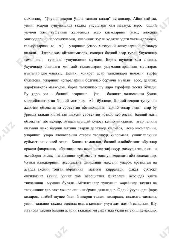 т ҳозирлигининг ёрқин далилидир. оддий ўқувчидан фарқ қилароқ, адабиётшунос бадиий асарни талқин қиларкан, таҳлилга таянади, унинг талқини таҳлил асосида юзага келгани учун ҳам илмий саналади. шу маънода таҳлил бадиий асарни тадқиқотчи сифатида ўқиш ва уқиш демакдир. юқоридагилардан маълум бўладики, бадиий асар таҳлилининг мақсади - асарни тушуниш (асарни баҳолаш иккиламчи мақсад). хўш, "асарни тушуниш" деганда нима назарда тутилади? бу масалада ҳам адабиётшуносликда турличалик мавжуд: айримлар асарга муаллиф томонидан юкланган мазмунни тушунишни назарда тутсалар, бошқалари асарда тасвирланган нарсалардан (объектив ибтидодан) келиб чиқадиган мазмунни тушунишни назарда тутадилар. бу қарашларнинг биринчисига кўра тушуниш жараёнида таҳлил етакчилик қилса, иккинчисида талқиннинг мавқеи устунроқ эканлиги тайин; биринчиси бадиий асарни унинг ички ва ташқи алоқаларини бирликда олиб ўрганишни (контекстул таҳлил) тақозо этса, иккинчиси бадиий асарга алоҳида мавжудлик сифатида қараб, унинг ички алоқаларини ўрганиш (имманент таҳлил) билан чекланади. бироқ мазкур қарашларнинг иккисини ҳам мутлақлаштириб бўлмайди, бу ўринда "оралиқ" мавқенининг эгаллангани, ҳар икки йўсиндаги таҳлилнинг ҳам мавжудлигини, уларнинг бир-биридан кўзлаган …