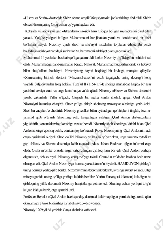 il arslon dasturxonlarni yig`ishtirib, xonandalarning ketishiga ruxsat beradi. nizomiy shoh chodiriga kirishi bilan qizil arslon shoirga quchoq ochib, yonidan joy ko`rsatadi. roviy nizomiyning qizil arslonni madh etgan qasidasini o`qiydi. shoh qo`lini nizomiy yelkasiga qo`yar ekan, unga tasanno aytadi va gap «hisrav va shirin» dostoniga kelib taqaladi. akasi jahon paxlavon qilgan in`omni esga oladi. o`sha in`omlar orasida sizga tortiq qilingan qishloq ham bor edi. qizil arslon yorliqni olganmisiz, deb so`raydi. nizomiy chuqur o`yga toladi. chunki u va`dadan boshqa hech narsa olmagan edi. qizil arslon nizomiyga hurmat yuzasidan to`n kiydirdi. hamduyon qishlog`i uning nomiga yorliq qilib berildi. nizomiy minnatdorchilik bildirib, ketishga ruxsat so`radi. otga minayotganida uning qo`liga yorliqni keltirib berdilar. yarim farsang (4 kilometr) keladigan bu qishloqning yillik daromadi nizomiy harajatlariga yetmas edi. shuning uchun yorliqni to`g`ri kelgan kishiga berib, otga qamchi urdi. professor bertels: «qizil arslon hech qanday daromad keltirmaydigan yerni shoirga tortiq qilar ekan, shayx e`tiroz bildirishga jur`at etmaydi,» deb …