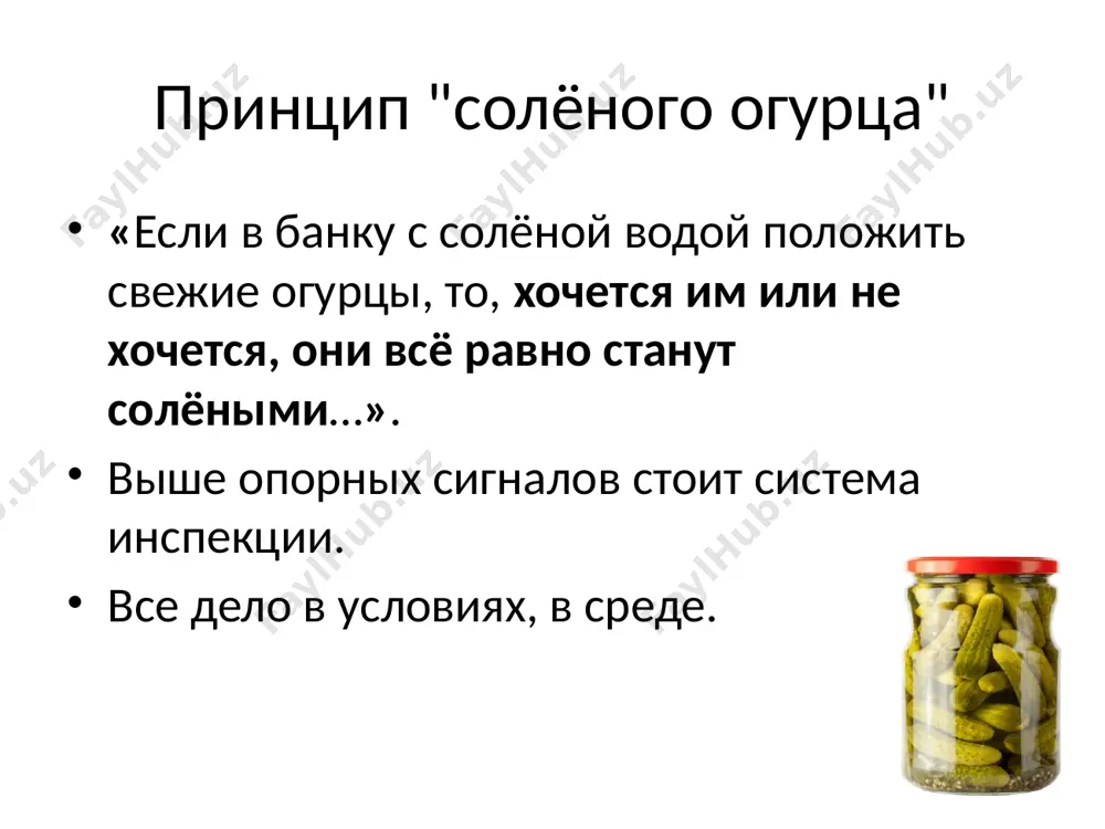 о прошествии небольшого промежутка времени необходимо снова внимательнейшим образом вчитаться в условие неподдающейся задачи. появится мысль – работай над ней, развивай по всем направлениям. нет мысли – оставь задачу. снова переключись на другую работу, а спустя час-полтора снова вернись к этой задаче. …и требовательность! в деле вычислений и всяких иных механических операций никто не имеет права давать себе никаких поблажек. это основа самодисциплины, определяющей успех при решении не только математических, но и любых жизненных задач. принцип 7 последовательности: изучение теории; отработка практики. принцип 8 здоровья: физическое воспитание ежедневно. принцип 9 открытых перспектив: открытое и подвижное оценивание (гласность); открытый учет знаний («ведомость открытого учёта знаний»); возможность ученику выйти на высокий уровень знаний и оценок. скороговорки пришел прокоп, кипел укроп, ушел прокоп, кипит укроп. как при прокопе кипел укроп, так без прокопа кипит укроп. ткет ткач ткани на платок тане. восемь сцепщиков сцепляли цистерны. мыши шуршат и шарахаются в шалаше, как только …