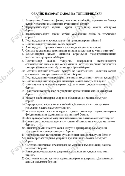 pestiсidlar va ularning mohiyatini tushuntirish — DOC