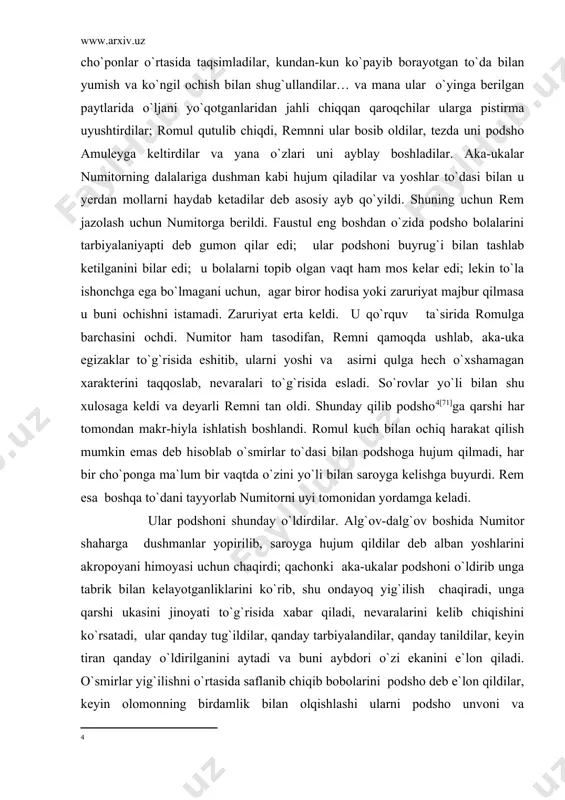chaqirdi; qachonki aka-ukalar podshoni o`ldirib unga tabrik bilan kelayotganliklarini ko`rib, shu ondayoq yig`ilish chaqiradi, unga qarshi ukasini jinoyati to`g`risida xabar qiladi, nevaralarini kelib chiqishini ko`rsatadi, ular qanday tug`ildilar, qanday tarbiyalandilar, qanday tanildilar, keyin tiran qanday o`ldirilganini aytadi va buni aybdori o`zi ekanini e`lon qiladi. o`smirlar yig`ilishni o`rtasida saflanib chiqib bobolarini podsho deb e`lon qildilar, keyin olomonning birdamlik bilan olqishlashi ularni podsho unvoni va hokimiyatini mustahkamladi. numitorga alban podsholigini berib romul va rem o`zlari tashlab yuborilgan va tarbiyalangan joylarda shahar bunyod qilishni istadilar. shu bilan birga alban va latin aholisi keragidan ortiq edi; ularga cho`ponlar qo`shildi, bularni hammasi birgalikda tabiiyki alba va laviniiy asos solinadigan shahardan ko`ra kichik bo`ladi degan umid paydo bo`ldi. keyin bu ishga boboning yovuz zararli ta`siri podsho hokimiyatiga intilish oqibatida uncha muhim bo`lmagan kichik sabab bo`lgan sharmandali jang bo`ldi. aka-ukalar egizak bo`lganlari uchun yoshi kattaga afzallik berish asosida ishni hal qilish mumkin emas edi. xudolar o`sha joyni …