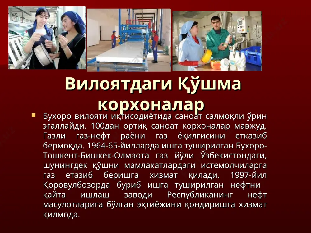 yerda yangi rusumdagi avtomobillar uchun butlovchi va ehtiyot qismlar ishlab chiqarish imkoniyati yaratildi. korxona haqida korxona 2012 –yildan ishga tushirilgan korxona bosh direktori kozimjon akbarov . korxonada “gm uzbekistan” qo‘shma korxonasida ishlab chiqarilayotgan “chevrolet cobalt” avtomobili uchun 180 turdan ortiq butlovchi qismlar ishlab chiqariladi zamonaviy texnologiyalar yordamida yiliga 120 000 avtomobil komponentlarini ishlab chiqarish mumkin. mazkur qo‘shma korxonada 453 yangi ish o‘rni yaratildi. loyihaning amalga oshirilishi natijasida yiliga 82,7 million aqsh dollari miqdorida mahsulot ishlab chiqarilib, 25 million dollar miqdoridagi valyuta tejalishiga erishiladi. etiboringiz uchun rahmat