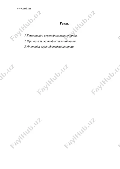миллий даражада сертификатлаштириш — DOC