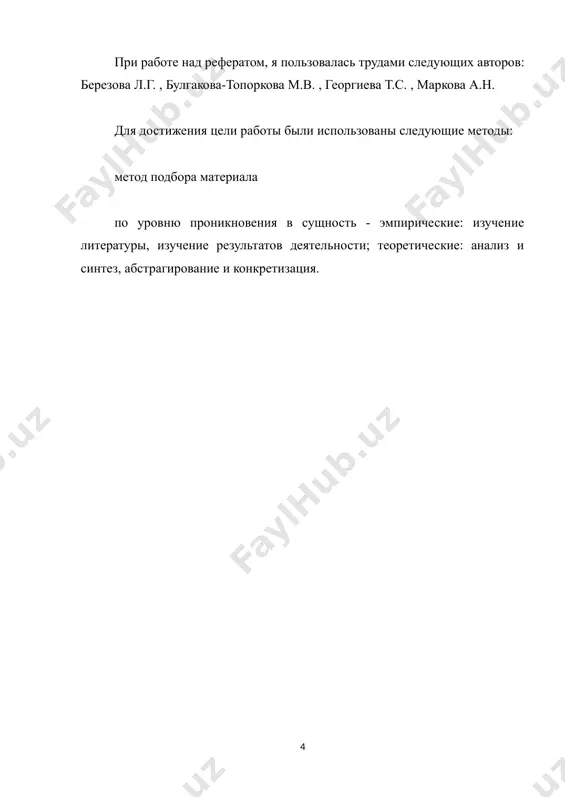 ихах «евгений онегин» (1823-1831 гг.). в «онегине» дана широкая картина жизни русского общества, а в лирических отступлениях романа многообразно отражается личность самого поэта, то задумчивого и грустного, то язвительного и шутливого. в «евгении онегине» пушкин реалистически продолжает то, что начал в романтических поэмах более раннего периода, раскрытие образа своего современника, молодого человека дворянской эпохи в русском общественном движении xix в. «маленькие трагедии» (30-е годы) рисуют столкновение дерзкой человеческой личности с законами, традицией и авторитетом. пушкин высоко ценит красоту свободной индивидуальности, но он осуждает демонический эгоизм, отдавая предпочтение безыскусной народной правде. эта тема своеобразно преломляется и в повести «пиковая дама» (1833 г.), в которой изображен носитель эгоистической страсти к обогащению, стремящийся сорвать приз жизни, любой ценой подняться вверх. в поэме «медный всадник» (1833г.) пушкин воплотил свои представления об историческом развитии. в старом обществе прогресс осуществлялся ценой страданий личности. мелкий чиновник евгений поднимает бунт против «державца полумира», но в страхе отступает, ибо …