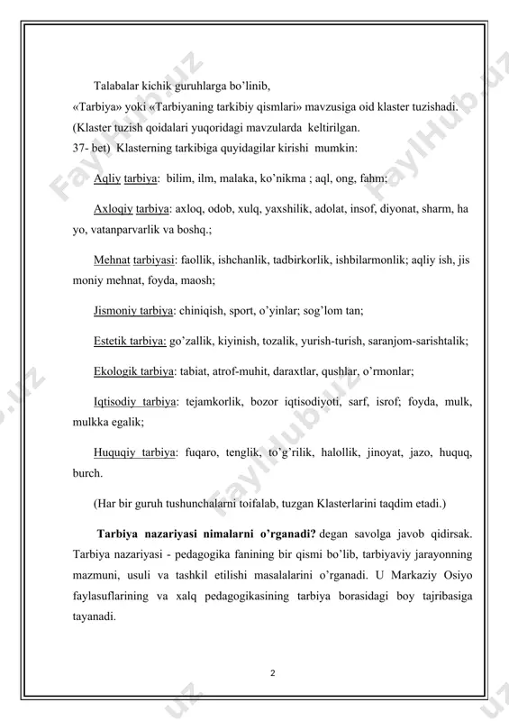 rgi zamon talablari ehtiyojlarini nazarda tutgan holda o’qituvchining o’quvchi bilan aniq bir maqsadga qaratilgan o’zaro amaliy va nazariy muloqatidir». «tarbiya - tarbiyachi xohlagan sifatlarni tarbiyalanuvchilar ongiga singdirish uchun tarbiyalanuvchining ruhiyatiga muayyan suratda va tizimli ta’sir ko’rsatish jarayonidir». qat’iy ishonch bilan aytish lozimki, - degan edi prezident i.karimov o’zbekiston teleradiokompaniyasi muxbiri bilan muloqotda, - ma’naviy boylik moddiy boylikdan ming bor ustun, shu bois biz ta’lim - tarbiya masalasiga davlat siyosatining ustuvor yo’nalishi sifatida yondoshmoqdamiz. kadrlar tayyorlash haqida qonun qabul qilingan milliy dastur ham mohiyat e’tibori bilan shu maqsadni amalga oshirishga qaratilgan. tarbiya jarayoni deganda nimani tushunamiz? tarbiya jarayonining mohiyati shu jarayon uchun xarakterli bo’lgan va muayyan qonuniyatlarda namoyon bo’ladigan ichki aloqa va munosabatlarni aks ettiradi. tarbiya jarayoni shaxsni maqsadga muvofiq takomillashtirish uchun uyushtiriladi va tarbiyalanuvchining shaxsiga muntazam va tizimli ta’sir etish imkoniyatini beradi. tarbiya jarayoni o’zaro bog’liq ikki faoliyatni - o’qituvchi va o’quvchi faoliyatini o’z ichiga oladi. tarbiya jarayonida o’quvchining ongi …