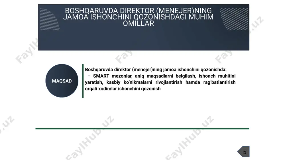 i xodimlar fikri, loyihalar, rivojlanishga nisbatan munosabatlarini o‘rganish mumkin. qiyosiy tahlil etilganligi 8 takliflar direktor (menejer) jamoa ishonchini qozonish uchun, avvalambor, jamoada samarali muloqot ko‘nikmalariga ega bo‘lishi, malaka talablariga javob berishi, empatiyaga e’tiborli bo‘lishi, jamoa a’zolarini qo‘llab-quvvatlashi, rag‘batlantirishi, ularga nisbatan adolatli bo‘lishi, qaror qabul qilishda jamoa fikriga tayanishi, inobatga olishi va mas’uliyatni ularga ham yuklashi, shaxsiy na’muna ko‘rsatishi, so‘zi va xatti-harakati bir bo‘lishi lozim. shundagina jamoa a’zolari rahbarlari ortida o‘zlarini himoyalangan, xotirjam, erkin his qilishadi va bu xodimlarning direktor (menejer)ga bo‘lgan ishonchini ta’minlaydi. “tanqidiy tahlil, qatʼiy tartib-intizom va shaxsiy javobgarlik- har bir rahbar faoliyatining kundalik qoidasi boʻlishi kerak.” sh. mirziyoyev xulosa 9 8 shaffof va adolatli boshqaruv tizimini joriy etish . maktabda jamoa bilan doimo ochiq muloqatda bo’lish xodimlarni qarorlar qabul qilish jarayoniga jalb etish yangi g’oyalarni qo’llab quvvatlash takliflar 10 № muammo amalga oshirish mexanizmi mas’ullar muddati natija 1. maktabda pedagogik va texnik xodimlar bilan ochiq muloqot va doimiy …