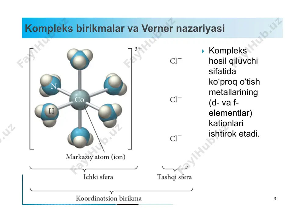 so4]br + ba2+ = x 40  gidrat izomeriyada o’z molekulalari tarkibidagi suvning joylashishi bilan farq qiladi.  masalan, crcl3 · 6h2o uch xil modda ko’rinishda  [cr(oh2)6]cl3 (1), [crcl(oh2)5]cl2 · h2o (2) yoki  [crcl2(oh2)4]cl · 2h2o (3) uchraydi.  ularni farqlash uchun reaksiya steximoteriyasidan foydalanish mumkin.  masalan, yuqoridagi birikmalardan 1 moldan olinganda (1) modda 3, (2) mooda 2 va (3) modda 1 mol agcl cho’kmasini hosil qiladi. 41  koordinatsion izomeriyada kation va anion kompleks o’zaro bir yoki bir nechta ligandlarini almashadi.  masalan, [cr(nh3)6][fe(cn)6] va [fe(nh3)6][cr(cn)6] 42  bog’lanish izomeriyasida bir necha donor atomli ligandlar markaziy ionga bog’lanayotgan atom bilan o’zaro farqalanadi.  masalan, scn- vs. ncs-,  no2 - vs.ono-, va  cn- vs. nc-. 43 44  geometrik izomerlarda ligandlar bir xil bo’lsa ham, ularning fazodagi joylashishi har xil bo’ladi.  agar ikkita ligand bir tomonda bo’lsa, sis-, ikkala tomonda bo’lsa, trans- izomer deyiladi. …