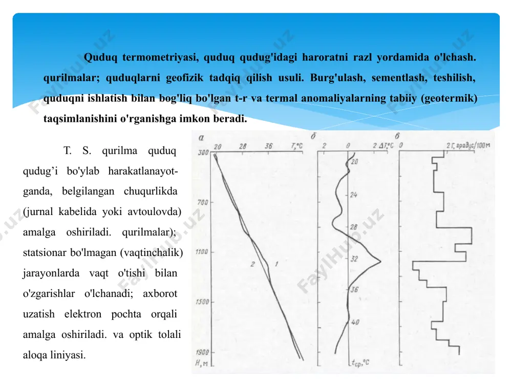 amalga oshiriladi va quduq qatlami va qudug'idagi suyuqliklarning harakatlanishi paytida termodinamik ta'sirlar tufayli termal anomaliyalar tekshiriladi. tadqiqotlar termometrni ishlab chiqarish oralig'ida tushirish va quduq qudug'i bo'ylab harorat taqsimotini qayd etish, zumpf va naychani qabul qilishning majburiy ustma-ust tushishi bilan kamayadi.termogrammalarning talqini harorat anomaliyalarini aniqlash va tahlil qilishdan iborat. tahlil zumpf bilan boshlanadi. agar buzilmagan geotermik maydon mavjud bo'lsa, harorat gradyani aniqlanadi. harorat gradyanlarining kesma bilan o'zaro bog'liqligi termometriya ma'lumotlariga ko'ra quduqda va novda bo'shlig'ida suyuqlik harakatining yo'qligini ko'rsatadi. quduqni o'rganish natijalari bo'yicha xulosa butun majmuaning ma'lumotlariga ko'ra beriladi (muftalar joylashgan joy, zichlik o'lchagich, ha, mexanik va termokonduktivdebitometriya, namlik o'lchagich, rezistivimetriya).- nasos va ko'tarish uskunalarining holatini diagnostikasi.- suv omborini pompalanadigan suv bilan sovutish effekti bo'yicha sug'orilgan intervallarni aniqlash.- - intrvalovrazgazatsiya va gaz ta'minotini aniqlash.termometriya sizga quvurlar bilan yopilgan qatlamlar va ishlaydigan quduqda o'rganish mumkin bo'lmagan qatlamlarning ishlashi to'g'risida ma'lumot olish imkonini beradi (asbob-uskunalar olib tashlanganidan keyin to'xtatilgan quduqdagi o'lchovlar bo'yicha). mezon …