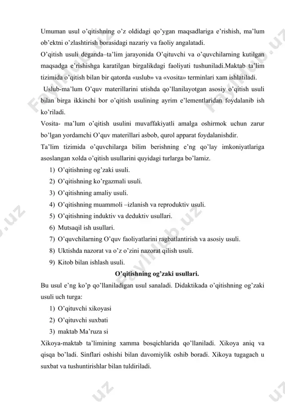 o’quv yurtlarida uqiladi. maktab ma’ruza si –o’qitilayotgan mavzuning xaqiqiy ilmiy moxiyatini ochib berish ulardan ilmiy xulosalar chiqarish va umumlashtirish yo’li bilan bir soatlik mashg’ulot davomida bilimlarni izchillik bilan bayon e’tishdir. suxbat usuli- og’zaki bayon qilish usulining asosiy turlarini biri bo’lib, e’ng ko’p qo’llaniladigan va samarali usullardan biri. ko’pincha bu usul savol, javob usuli deb xam yuritiladi. suxbat usuli bilan ish ko’rganda mashg’ulotni tashkil qilish va uni olib borishda o’qituvchi quyidagilarga amal qilishi kerak: 1. o’qituvchining suxbat uchun tayyorlab kelgan savollari sinf o’quvchilarining xammasiga taaluqli bo’lib, surok urtaga tashlanishi kerak. 2.o’quvchilardan biri javob berish uchun chiqariladi. 3.boshqa o’quvchilar uni tinglaydilar va oydinlashtiradilar. 4.o’quvchilarning javoblari qanday bo’lishidan kat’iy nazar (to’g’ri yoki noto’g’ri ) o’qituvchi izoxlaydi va baxolaydi. o’qitishning ko’rgazmali usuli. ta’limning ko’rgazmali usuli illyutsratsiya va e’kskurtsiya tarikasida olib boriladi:maktablarda qo’llaniladigan ko’rgazmali materiallar ikki turga bo’linadi: 1) aslicha ko’rsatilishi mumkin bo’lgan narsalar: (usimlik,xayvon,asbob, mashina va boshqalar) 2) tasviriy-ko’rgazmali materiallar. ular xam ikki turga …