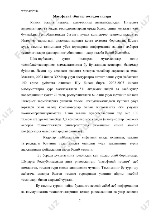 ини пайдо булишига асосий сабаб деб информацион ва коммуникатив технологияларнинг тезкор ривожланиши ва улар асосида принципиал янги таълим технологиялар (интернет технологиялар) яратилишини хисоблаш мумкин. интернет технологиялардан фойдаланиш бизга убув материалларни чексиз ва жуда арзон таркатиш ва купайтириш, хамда уни убувчиларга тезкор ва аниб етказиш имкониятларини яратиб берди. шу билан бирга таълим интерактив булганлиги сабабли, убувчининг уз устидан мустабил ишлашнинг урни жуда катта ахамиятга эга булади. купчилик интернетдан факатгина янгиликлар билан танишиш, информация кидириш, электрон почтадан фойдаланиш ёки гaп сотиш учун фойдаланиши сир эмас. интернетнинг имкониятлари кундан - кунга ошиб бормокда. интернетдан фойдаланишнинг янги боскичи бошланди, яoни интернет турли сохаларга тадбик килинди. интернет технологиялар: масофадан укитиш, электрон кутубхоналар, телемедицина, телеметрология, электрон тадбиркорлик, электрон магазинлар ва бошкалар . куйида бу технологияларнинг кискача, лекин асосий тавсифларини келтирамиз. масофадан укитиш тизимлари; бугунги кунда тараккиёт жуда тез ривожланмокда ва жуда тез узгармокда. деярли хар дакикада сайёрамизнинг турли бурчакларида узгаришлар, янгиланишлар ва кутилмаган вокеа ходисалар содир …