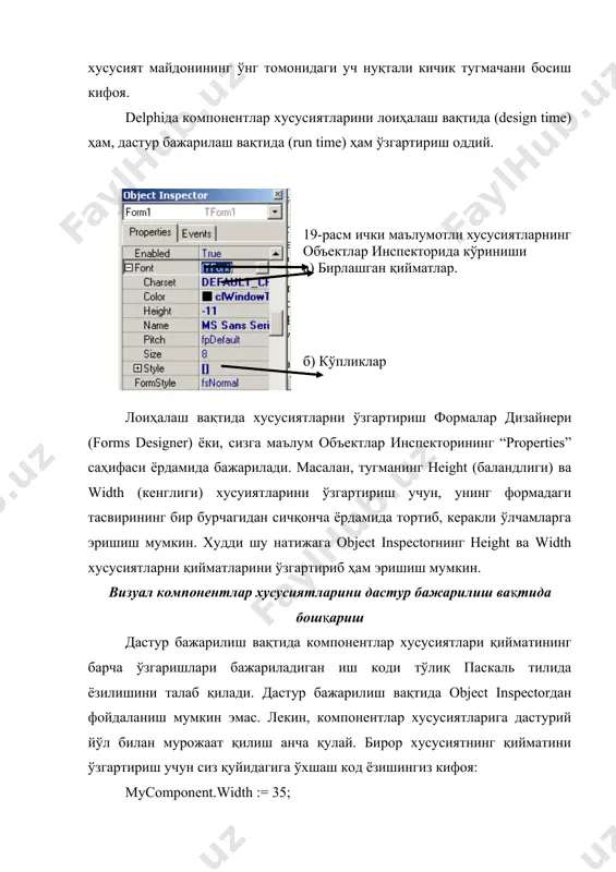 lication.createform(tform1, form1); application.run; end. бизнинг scrollbarлар мисолимизда экраннинг ўртасидаги тасвирнинг ўлчамларини ўзгартириш учун ишлатилади. тасвирнинг янги кўринишини танлаш учун ўзида тасвирлар номини сақловчи (combobox) дан, тасвир ёки форма рангини ўзгартириш учун стандарт ранг танлаш мулоқот ойнаси ва мос тугмалардан фойдаланамиз. форма рангини ўзгартириш учун dialogs саҳифасидан colordialog объектини формага ўрнатинг. шунингдек, формага оддий тугма buttonни ташлаб қулайлик учун унинг caption хусуиятидаги ёзувни “форма ранги”га ва name хусуиятидаги ёзувни “formcolor”га алмаштиринг. шу тугмага сичқончани икки марта чиқиллатсак, қуйидаги кўринишга эга бўлган дастур матни чиқарилади: procedure tform1.formcolorclick(sender: tobject); begin end; энди биз оддий кодларни киритамиз: procedure tform1.formcolorclick(sender: tobject); begin if colordialog1.execute then form1.color := colordialog1.color; end; бу код дастур бажарилиш вақтида “форма ранги” тугмаси босилгач, рангни танлаш мулоқот ойнасини чақиради. агар сиз бу мулоқот ойнасида ok тугмасини боссангиз қуйидаги сатр бажарилади: form1.color:=colordialog1.color; бу код форма(form1)нинг ранги (color)ни colordialog1 мулоқот ойнасида танлинган рангга ўрнатади. тасвир рангини ўзгартириш учун ҳам худди шундай ишлар бажарилади. …