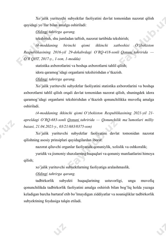 axslari qonunchilikda belgilangan tartibda attestatsiyadan o’tkazilishlari lozim. (6-moddaning birinchi qismi o’zbekiston respublikasining 2021-yil 21-apreldagi o’rq-683-sonli qonuni tahririda — qonunchilik ma’lumotlari milliy bazasi, 21.04.2021-y., 03/21/683/0375-son) oldingi tahrirga qarang. nazorat qiluvchi organlar mansabdor shaxslarining xo’jalik yurituvchi subyektlar faoliyatini tekshirishiga tekshirishlarni o’tkazishga ruxsat berilganligi to’g’risidagi maxsus guvohnoma, shaxsiy guvohnoma va ushbu qonunning 9 va 12-moddalarida nazarda tutilgan asoslar mavjud bo’lgani taqdirda yo’l qo’yiladi. (6-moddaning ikkinchi qismi o’zbekiston respublikasining 2011-yil 13-sentabrdagi o’rq-295-sonli qonuni tahririda — o’r qht, 2011-y., 37-son, 374-modda) oldingi tahrirga qarang. tekshiruvga auditorlik tashkilotlari va (yoki) ekspertlar jalb etilgani taqdirda, nazorat qiluvchi organning mansabdor shaxsi tomonidan nazorat qiluvchi organ va auditorlik tashkiloti va (yoki) ekspert o’rtasidagi shartnomaning ko’chirma nusxasi albatta taqdim etiladi. shartnomada auditor va (yoki) ekspertning familiyasi, ismi, otasining ismi, ish joyi va lavozimi ko’rsatilgan bo’lishi kerak. auditor va (yoki) ekspert xulosasining to’g’riligi va uning qonunchilikka muvofiqligi uchun auditorlik tashkiloti va (yoki) ekspertning javobgarligi tuziladigan shartnomaning zaruriy sharti hisoblanadi. auditorlik tekshiruvlari …