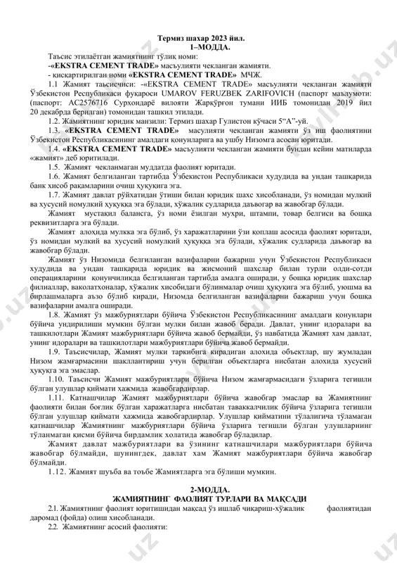 ида ва ундан ташқарида юридик ва жисмоний шахслар билан турли олди-сотди операцияларини қонунчиликда белгиланган тартибда амалга оширади, у бошқа юридик шахслар филиаллар, ваколатхоналар, хўжалик хисобидаги бўлинмалар очиш ҳуқуқига эга бўлиб, уюшма ва бирлашмаларга аъзо бўлиб киради, низомда белгиланган вазифаларни бажариш учун бошқа вазифаларни амалга оширади. 1.8. жамият ўз мажбуриятлари бўйича ўзбекистон республикасининг амалдаги қонунлари бўйича ундирилиши мумкин бўлган мулки билан жавоб беради. давлат, унинг идоралари ва ташкилотлари жамият мажбуриятлари бўйича жавоб бермайди, ўз навбатида жамият хам давлат, унинг идоралари ва ташкилотлари мажбуриятлари бўйича жавоб бермайди. 1.9. таъсисчилар, жамият мулки таркибига кирадиган алохида объектлар, шу жумладан низом жамғармасини шакллантириш учун берилган объектларга нисбатан алохида хусусий ҳуқуқга эга эмаслар. 1.10. таъсисчи жамият мажбуриятлари бўйича низом жамғармасидаги ўзларига тегишли бўлган улушлар қиймати хажмида жавобгардирлар. 1.11. катнашчилар жамият мажбуриятлари бўйича жавобгар эмаслар ва жамиятнинг фаолияти билан боғлик бўлган харажатларга нисбатан таваккалчилик бўйича ўзларига тегишли бўлган улушлар қиймати хажмида жавобгардирлар. улушлар қийматини тўлалигича тўламаган қатнашчилар …