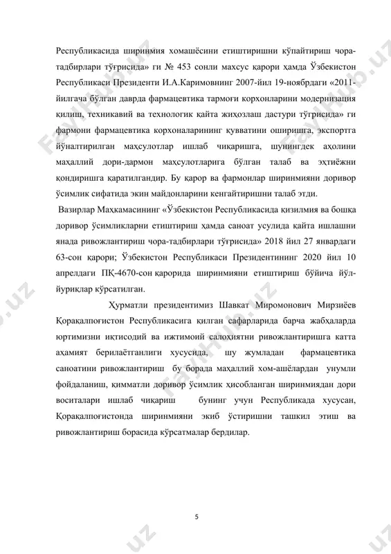 қисми эса тупроқнинг юза қатламини исиб кетишдан у сақлайди ва шамолдан асраб қолади. ер ости сувларининг тупроқ сатҳига кўтарилишини секинлаштиради ва тўхтатади. тупроқ сатҳидаги эвапорцияни маълум миқдорда пасайтиради. шунингдек, атмосфера намгарчилик (ёғингарчилик), тупроқни ювиш ва ўсимликларининг ўсиши учун бериладиган вегитацион суғоришнинг таъсири, тупроқдаги шўрланипшинг пасайишига олиб келади. муаллифнинг таъкидлашича, беда ер ости сувлари тупроқ сатҳига яқин бўлганда ўзидан (транспирация учун) 10-12 минг м3/га сув буғлатади, натижада ер ости сувлари маълум микдорда пасаяди. беда экилган майдонларда, гўза экилган майдонлардагига нисбатан (тупроқ шўрланиши бир хил бўлган ҳолда) ер ости сувлари 40-60 см паст бўлади, бу жараён шўрланиш микдорининг камайишига сабаб бўлади. беданинг ўзлаштирувчи ўсимлик сифатида афзаллик хусусиятларидан яна бири, ўсиш ва ривожланиш давомида, юқорида санаб ўтилган ўзлаштирувчи ўсимликларга нисбатан кам суғоришни талаб этади. лекин беданинг ўсиш ва ривожланиши учун тупроқ шўрланиши ўртача 0-100 см гача қатламда хлор (с1) анионлари 0.02 % дан ошмаслиги талаб этилади. (абдуразоқов, 1973). ширинмия ўсимлиги оқсил, ёғ ва …
