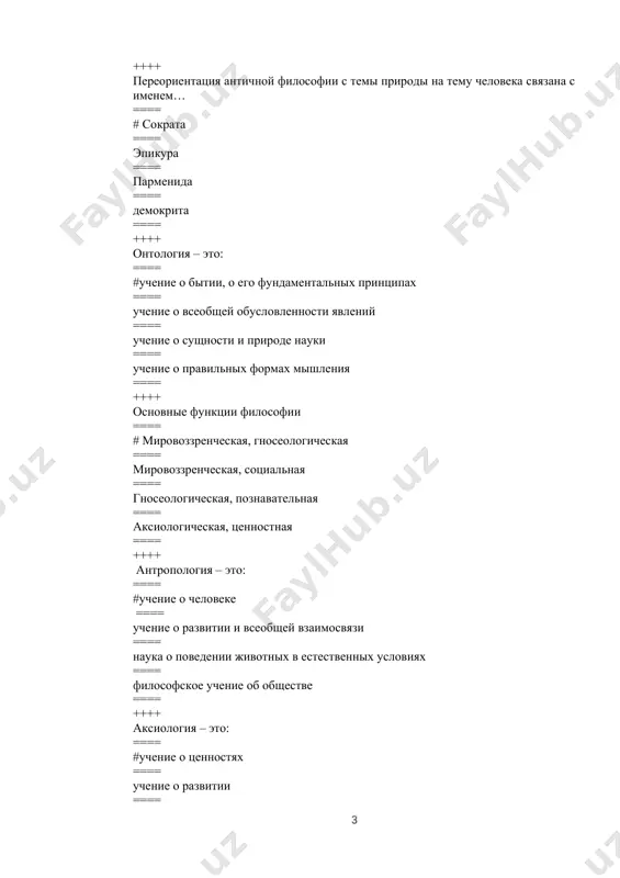 сверхъестественное, знание и веру, мысль и эмоции»? ==== # мифологии ==== религии ==== философии ==== науке ==== ++++ некоторые богословы утверждают, что весь мир. вся вселенная были созданы богом за шесть дней, а сам бог представляет собой бестелесный интеллект, совершеннейшую личность. какому философскому направлению соответствует такой взгляд на мир? ==== #объективному идеализму ==== пантеизму ==== субъективному идеализму ==== вульгарному материализму ==== ++++ эпоха возрождения началась в ==== # италии ==== испании. ==== франции ==== германии ==== ++++ родоначальником использования опыта и эксперимента в научном познании был философ нового времени: ==== р. декарт ==== # ф. бэкон ==== и. кант ==== дж. локк ==== ++++ отрицают возможность познания мира: ==== #агностики ==== материалисты ==== догматики ==== позитивисты ==== ++++ культура в широком смысле представляет собой… ==== # преобразовательную деятельность человека и ее результаты ==== субъективную форму человеческого бытия ==== мировоззрение ==== материализм ==== ++++ закон воздаяния в индийской религии и религиозной …