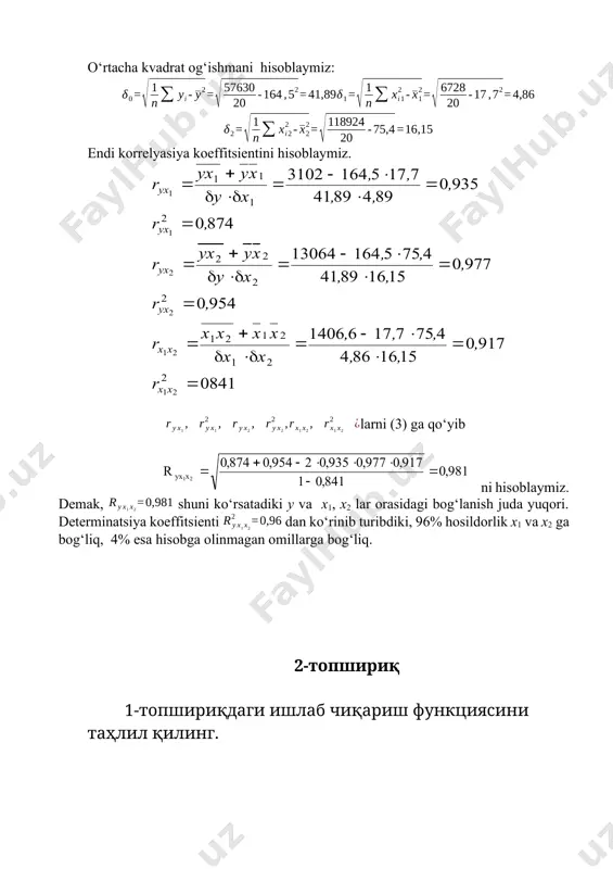 ishlab chiqarish funksiyasi va uning noma'lum parametrlarini aniqlash - Page 3