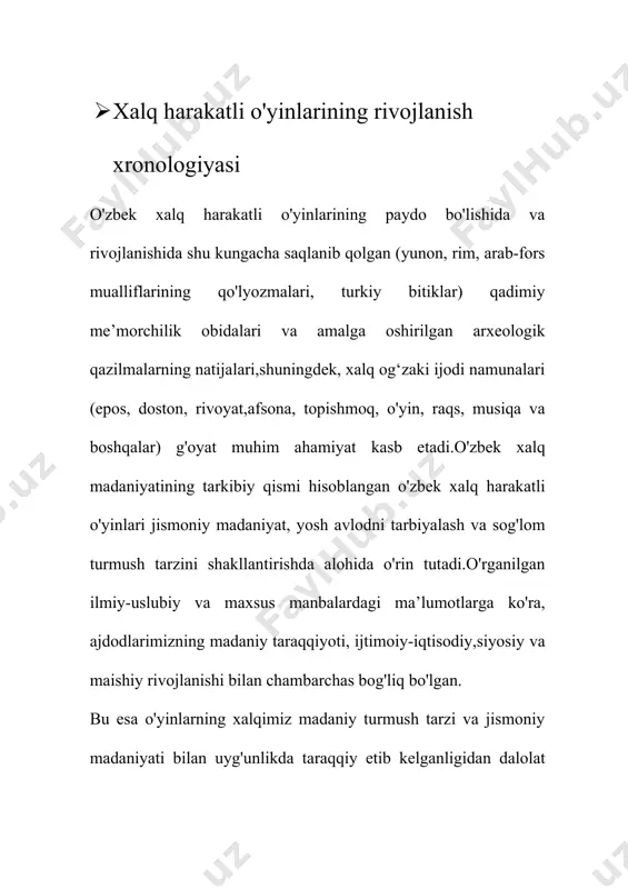 ayvonlar o'yinining bir ko'rinishi ham bo'lishi mumkin. o'yinlarning tabiiy-tarixiy taraqqiyoti mehnat jarayoni bilan bog'liq.o'yinning ilk boshlang'ich ko'rinishi ibtidoiy jamiyatda sinkretik (qorishiq) san’at qismi sanalib, insonning mehnat va kundalik faoliyatini ifodalagan. ular qo'shiq, raqs, musiqa bilan ajralmas bo'lgan.ishlab chiqarish qurollarin|ng takomillashuvi va tilning taraqqiyoti bilan o'yinlar fikrlash faoliyatining mustaqil turiga ajratilgan hamda o'z mazmuniga ko'ra boyib borgan, ulaming harakatni talab qiladigan shakllari paydo bo'lgan.o'yinlar faoliyatining mustaqil turi sifatida muayyan darajada hamma vaqt jamiyat hayot tarzini belgilagan desak, mubolag'a bo'lmaydi. ko'pgina ma mlakatlarning olimlari va pedagoglari o'yinlar mohiyatini, uning kelib chiqishi, taraqqiyoti va ahamiyatini o'rganmoqdalar. shunga ko'ra o'yinlarning mohiyati va kelib chiqishini ifodalovchi turli hil nazariyalar, fikrlar va qarashlar mavjud. o'yinlarning ibtidoiy jamoa davrida mavjudligi tan olingan bo'lsada, biror xalq o'yinlarining paydo bo'lishi va uning taraqqiyoti masalalari hanuzgacha to'laqonli tadqiq qilinmagan. lekin shu kungacha mavjud bo'lgan manbalarga tayangan holda, xalq o'yinlarining ilk paydo bo'lishi haqida mantiqiy fikr yuritsa va ular to'g'risida muayyan …