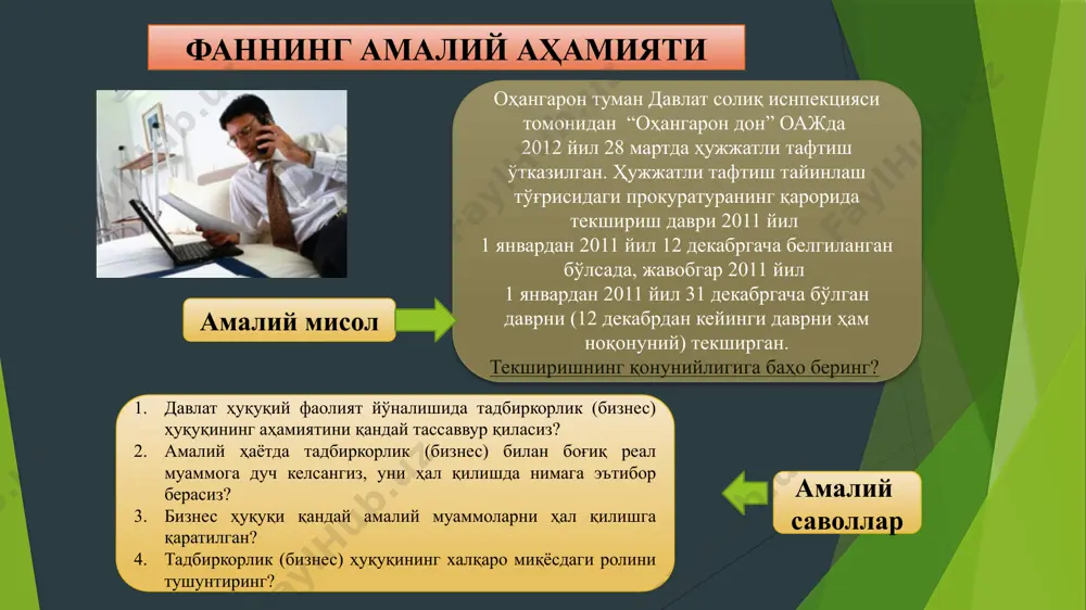 лга оширилади. одатда, тадбиркорликнинг бу шакли савдо, умумий овқатланиш ва хизмат кўрсатиш соҳаларида юқори самарали бўлиб, тез ривожланади. 8 тадбиркорлик (бизнес) ҳуқуқининг манбалари фуқаролик кодексининг мулк ҳуқуқи, мажбурият ҳуқуқи, шартномалар, тадбиркорлик субъектларининг бозор муносабатларида эркин иштирок этишини таъминлашга қаратилган қоидалари тадбиркорлик (бизнес) ҳуқуқи нормаларини ўзида мужассамлаштирган. тадбиркорлик (бизнес) ҳуқуқининг манбалари ўзбекистон республикаси олий мажлиси томонидан қабул қилинган бир қатор қонунлар тадбиркорлик ҳуқуқининг манбаи ҳисобланади. бу қонунларнинг аксарияти бозор муносабатларини шакллантиришга хизмат қилади. улардан бир гуруҳи мулк билан боғлиқ муносабатларга доирдир. эътиборингиз учун раҳмат! 19 image1.jpeg image3.png image4.png image5.png image6.png image7.png image8.png image9.png image10.jpeg image2.jpeg image12.png image13.jpeg image14.jpeg image15.jpeg image16.jpeg image17.jpeg image18.jpeg image19.jpeg image20.jpeg
