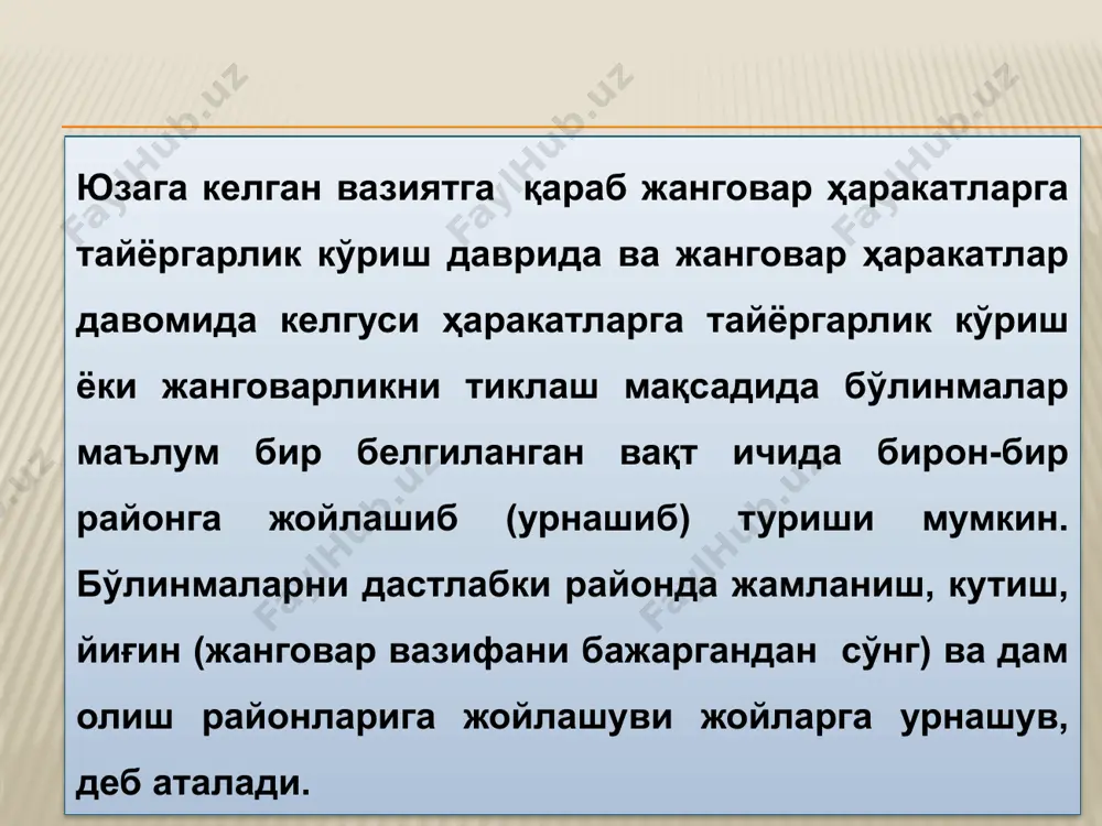 umumqo’shin tayyorgarlik sikli o’qituvchisi - Page 5