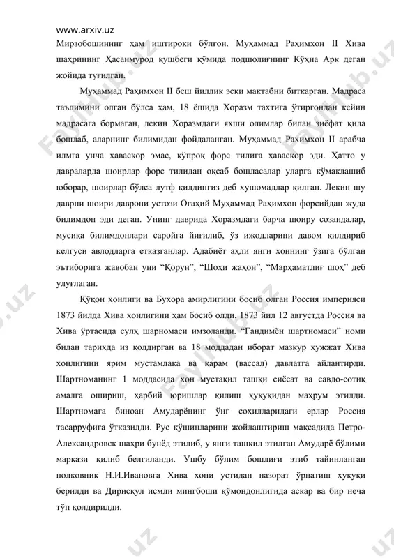 эди. ҳатто у давраларда шоирлар форс тилидан оқсаб бошласалар уларга кўмаклашиб юборар, шоирлар бўлса лутф қилдингиз деб хушомадлар қилган. лекин шу даврни шоири даврони устози огаҳий муҳаммад раҳимхон форсийдан жуда билимдон эди деган. унинг даврида хоразмдаги барча шоиру созандалар, мусиқа билимдонлари саройга йиғилиб, ўз ижодларини давом қилдириб келгуси авлодларга етказганлар. адабиёт аҳли янги хоннинг ўзига бўлган эътиборига жавобан уни “қорун”, “шоҳи жаҳон”, “марҳаматлиғ шоҳ” деб улуғлаган. қўқон хонлиги ва бухора амирлигини босиб олган россия империяси 1873 йилда хива хонлигини ҳам босиб олди. 1873 йил 12 августда россия ва хива ўртасида сулҳ шарномаси имзоланди. “гандимён шартномаси” номи билан тарихда из қолдирган ва 18 моддадан иборат мазкур ҳужжат хива хонлигини ярим мустамлака ва қарам (вассал) давлатга айлантирди. шартноманинг 1 моддасида хон мустақил ташқи сиёсат ва савдо-сотиқ амалга ошириш, ҳарбий юришлар қилиш ҳуқуқидан маҳрум этилди. шартномага биноан амударёнинг ўнг соҳилларидаги ерлар россия тасарруфига ўтказилди. рус қўшинларини жойлаштириш мақсадида петро-александровск шаҳри бунёд этилиб, у …