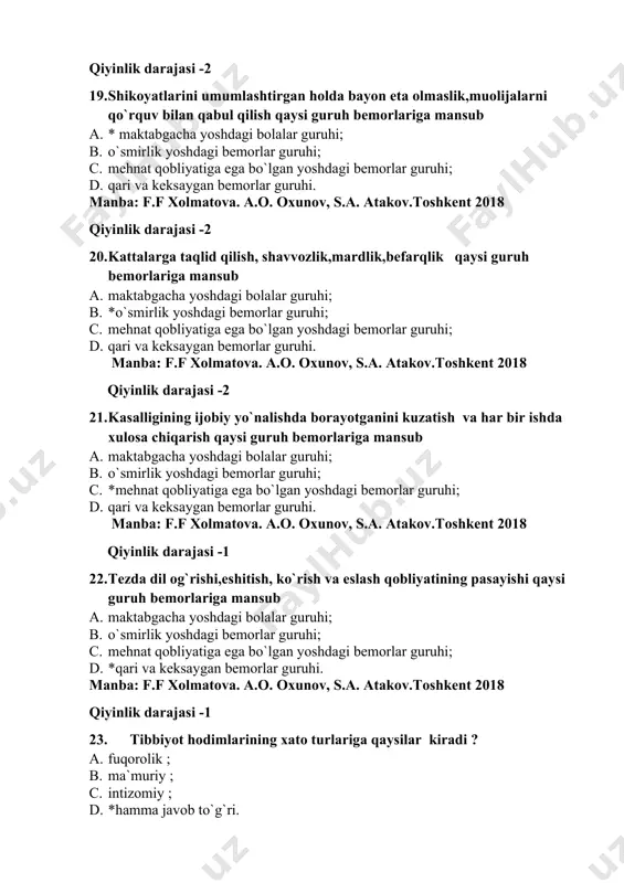 ruhi; b. o`smirlik yoshdagi bemorlar guruhi; c. mehnat qobliyatiga ega bo`lgan yoshdagi bemorlar guruhi; d. *qari va keksaygan bemorlar guruhi. manba: f.f xolmatova. a.o. oxunov, s.a. atakov.toshkent 2018 qiyinlik darajasi -1 23. tibbiyot hodimlarining xato turlariga qaysilar kiradi ? 0. fuqorolik ; 0. ma`muriy ; 0. intizomiy ; 0. *hamma javob to`g`ri. manba: f.f xolmatova. a.o. oxunov, s.a. atakov.toshkent 2018 qiyinlik darajasi -2 24. hamshiraning majburiyatlari nimalardan iborat? a. *bemor muammolarini hisobga olgan holda parvarish qilish; b. shifokor ko`rsatmasi bo`yicha ish olib ; c. shifokor ko`rsatmasini hisobga olib, o`zi xohlagan usulda parvarish qilish; d. bemor qarindoshlarining ko`rsatmasi bo`yicha ish olib. manba: f.f xolmatova. a.o. oxunov, s.a. atakov.toshkent 2018 qiyinlik darajasi -2 25. bemorga yo`naltirilgan parvarishni amalga oshiradigan hamshirada qanday xislatlar va sifatlar mavjud bo`lishi kerak? 1. xushmuomala, chiroyli, o`zi xohlagan usulda parvarish qiladigan; 1. qat’iy, irodali, shifokor ko`rsatmasini bajaradigan; 1. *mustaqil fikrlaydigan, xushmuomala, bemor muammolarini e’tiborga oladigan, irodali; 1. bilimli, …