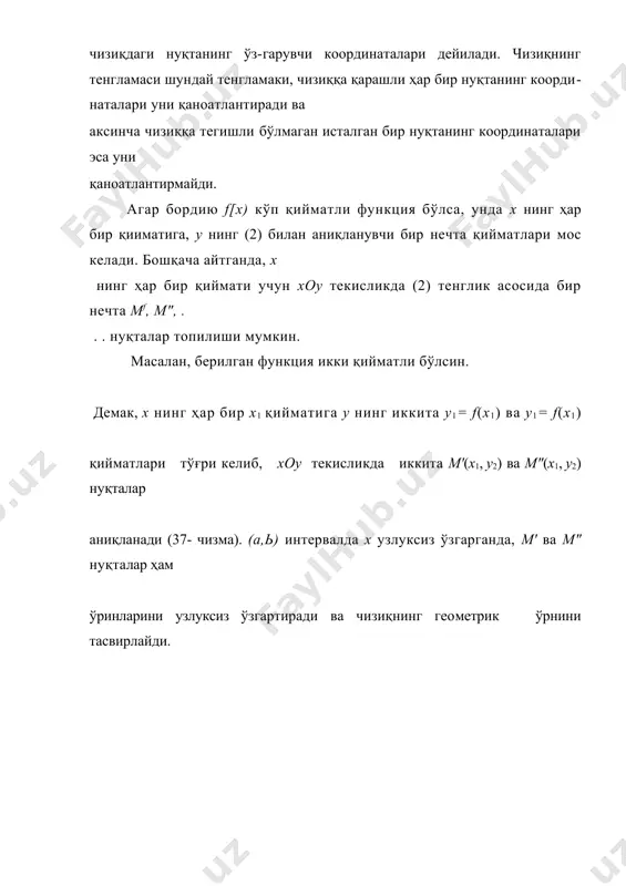 : х2 + у2= r2 (6') 3-масала. маркази координаталар боши билан устма-уст тушувчи, радиуси r га тенг бўлган айлананинг параметрик тенгламаснни тузинг (з9-чизма). ечиш. қўшимча ўзгарувчи (параметр) сифатида ом радиус-вектор ва ох ўқи орасидаги бурчакни танлаймиз. х ва у координаталарни r ва t лар оркали ифодалаймиз: . бу сўралган параметрик тенглама бўлиб, х ва у ни квадратга кўтариб қўшсак, айлананинг одатдаги тенгламаси (6') ҳосил бўлади. 4-масала. қуйидаги х2+у2=10 тенглама билан аниқланувчи айлана ва x+y=2 чизиқнинг кесишиш нуқталарини топинг. ечиш: берилган тенгламалардан тузилган ушбу системани ечамиз ва x1 = 3, y1 = 1 ҳамда х2=-1, у2=3 кесишиш нуқталарини топамиз. 39-чизма. 40-чизма. 4. tўғpи чизиқ тенгламаси. 4.1 . тўғри чизиқнинг умумий тенгламаси. биз юқорида ўзгарувчи координаталарни ўз ичига олган (1) ёки (2) кўринишдаги тенгламалар текисликда декарт ко-ординаталар системасидаги чизиқни ифодалашини кўрдик.энди хоу системадаги х ва у ўзгарувчиларга нисбатан исталган биринчи тартибли тенглама текисликда тўғри чизиқни ифодалашини кўрамиз. бундай тенгламанинг умумий кўриниши қуйидагичадир: …