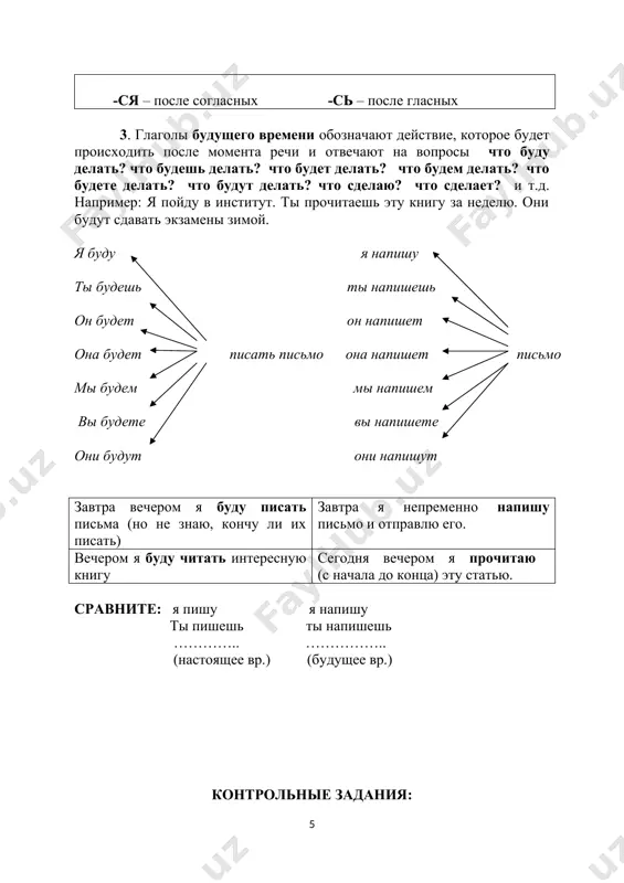 иногда и пугает – природа. природа-это небо и небесные светила: солнце, луна; гонимые ветром облака, деревья, ледяные вершины гор, песчаные пустыни, сбегавшие к реке ручьи, водопады, волны озёр и морей, птицы, щебечущие в густой чаще леса, грибы, бабочки, пчёлы. всё это природа, без которой мы не можем представить себе нашу жизнь. люди не сразу поняли, почему бывает день и ночь. но люди давно почувствовали и поняли, что солнце освещает и согревает землю и дарит ей жизнь. нужно бережно распоряжаться богатствами природы и брать ее дары, не нарушая привычный образ жизни растений и животных. человек должен охранять землю от истребления лесов, от загрязнения вод и воздуха, от разрушительных водных действий. беречь землю, воду, воздух – основная обязанность каждого жителя нашей планеты.проблемами охраны природы занимается наука «экология» (от греческих слов «ойкос»-дом, жилье и «логос»-«наука»). в буквальном смысле «экология-наука о жизни организмов у себя дома» т. е. в природных условиях.все, что окружает, мы …