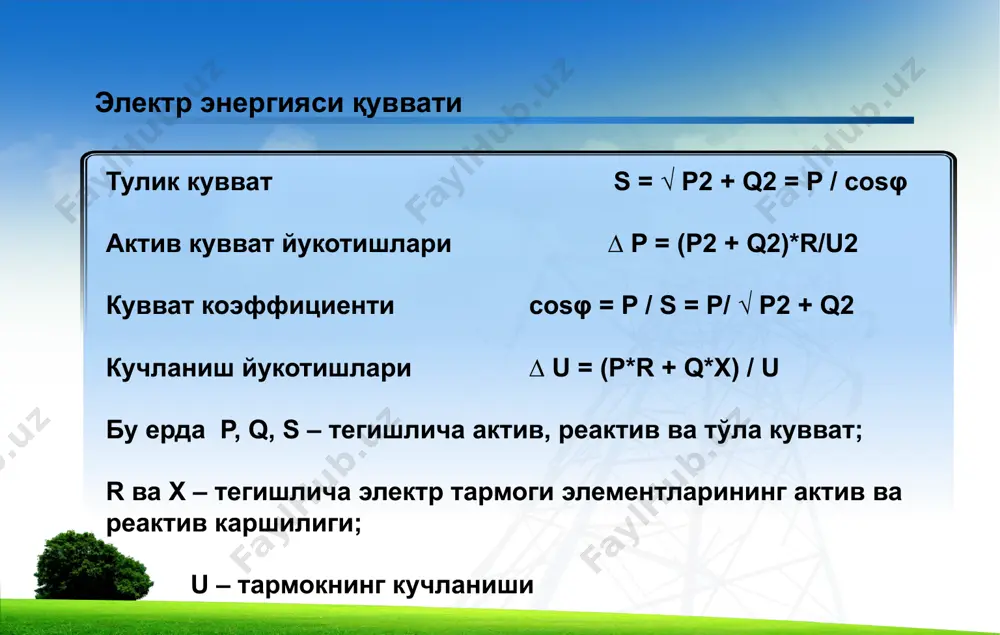 energiya audit - Page 5