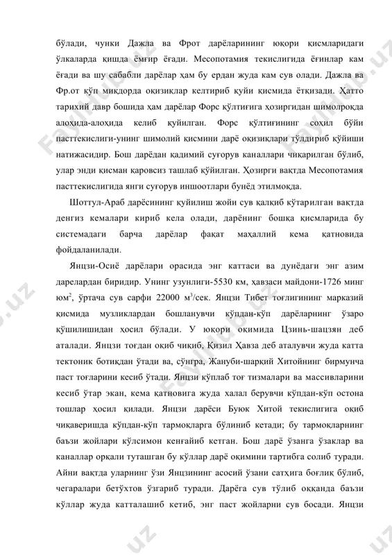 илан характерланади. сув сарфининг катталиги муссон ёмғирларидан ташқари, дарёнинг бош қисмида қор ва музликларнинг эришига ҳам боғлиқдир; дарёнинг қуйи қисмида эса юқорида тилга олниган кўпдан-кўп кўллар дарё сув сарфини тартибга солиб туради. двнгиз қалқиб кўтарилиши ҳам дарё қуйи қисми оқимининг (тахминан уху шаҳрига-ча) сув сатҳига анчагина таъсир кўрсатади. сув қалқиши тўлқинлари таъсирида дарё сув сатҳи суткасига 4,5 м гача кўтарилади; ваҳоланки дарё сув сатҳининг йиллик тебраниши 6 м гача боради. янцзи-хитойнинг энг катта транспорт магистралидир. унда кема қатнови ибинъ шаҳридан юқорида, қизил ҳавза доирасида бошланади. дарёнинг қуйи қисми бўйлаб то ухань шаҳригача океан кемалари кўтарила олади. 1957 йилда ухань шаҳри ёнида темир йўл ва автомобиль ҳаракати учун биринчи кўприк қурилган. янцзи ва унинг ирмоқлари суви далаларни суғоришда кенг фойдаланилади. осиёнинг узунлигига кўра иккинчи катта дарёси хуанхэдир. унинг узунлиги 4845 км, ҳавзаси майдони 745 минг км2, йиллик ўртача сув сарфи 1500 м3/сек га тенг. хуанхэ дарёси узунлигига кўра ғарбий европадаги дунай …