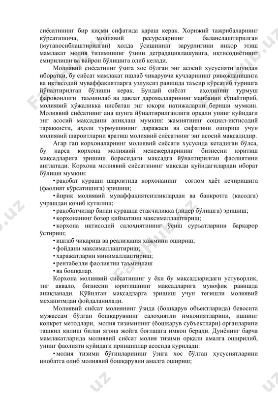 адиган солиқ ислоҳотлари унинг моҳиятини ўзгартирмаса, бундай ҳолда давлатнинг молиявий сисати давлат ҳокимиятининг тегишли органлари томонидан фаол равишда ҳаётга тадбиқ этилаётган алоҳида шахслар гуруҳининг молиявий сиёсатига айланади, қолади. юқорида баён қилинганлардан қуйидаги уч мантиқий хулоса келиб чиқади: • биринчидан, молиявий сиёсат фақат ўз манфаатларини кўзда тутадиган ҳокимият органларининг у ёки бу мақсадларга эришишининг инструменти эмас, балки жамиятнинг социал-иқтисодий вазифаларини ечиш воситаси бўлиши керак; • иккинчидан, давлатнинг молиявий сиёсати фақат давлат ҳокимият органларининг эмас, балки молия тизими барча субъектларининг манфаатларини ҳисобга олиши лозим; • учинчидан, давлат молиявий сиёсати ва давлат ҳокимият органларининг молиявий сиёсатини фарқлаш зарур. шундай қилиб, давлат молиявий сиёсатини мамлакат молия тизимининг барча бўғинларида молиявий ресурсларнинг ўсишини баланслаштирилган (мутаносиблаштирилган) ҳолда таъминлаш бўйича давлат социал-иқтисодий сиёсатининг бир қисми сифатида қараш керак. хорижий тажрибаларнинг кўрсатишича, молиявий ресурсларнинг баланслаштирилган (мутаносиблаштирилган) ҳолда ўсишининг зарурлигини инкор этиш мамлакат молия тизимининг ўзини деградациялашувига, иқтисодиётнинг емирилиши ва вайрон бўлишига олиб келади. молиявий сиёсатнинг ўзига хос бўлган …