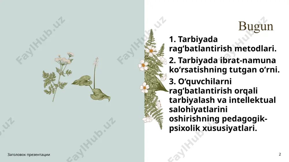 uvchilarni kollejga olib boradigan 49 ta uslub" - dug lemov 5."iste'dod kodeksi: buyuklik tug'ilmaydi. u o'sib boradi. mana qanday". - daniel koyl 6."o'sish tafakkuri cho'ntak kitobi" - barri xaymer va mayk gershon 7."dunyodagi eng aqlli bolalar: va ular qanday qilib shunday yo'l tutishdi" - amanda ripli 8."fikrlash, tez va sekin" - daniel kahneman 9."odatning kuchi: nima uchun biz hayotda va biznesda nima qilamiz" - charlz duhigg 10."jamiyatdagi aql: oliy psixologik jarayonlarning rivojlanishi" - lev vygotskiy заголовок презентации 16 16 “3 ta muhim ma’lumot” metodi заголовок презентации 17 e’tibor uchun rahmat! dilafruz xidoyatova https://t.me/dilafruz_xidoyatova dilafruz_xidoyatova 18 image1.png image2.png image3.png image4.png image5.png image6.png image7.png image15.png image16.png image8.png image17.png image10.png image11.png image12.png image9.png image13.png image18.png image14.png image19.png image20.png