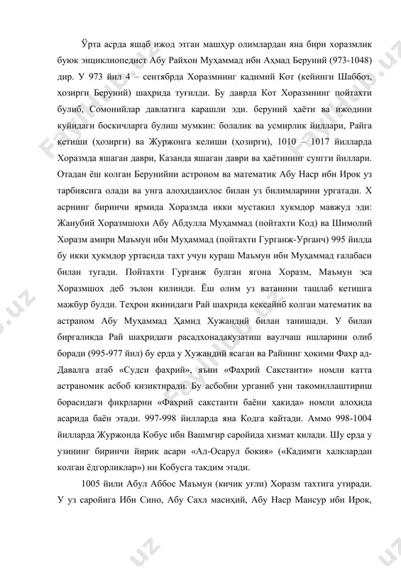 ичик уғли) хоразм тахтига утиради. у уз саройига ибн сино, абу сахл масиҳий, абу наср мансур ибн ирок, яабу ҳаммор каби алломаларни туплайди. шулар билан бирга беруний ҳам 7 йил хизмат килади. 1017 йили ғазнавий хоразмни босиб олади ва беруний ҳам бошка олимлар катори казанга асир сифатида жунатилинади. оғир шароитга карамасдан у илмий ишларини давом эттиради ва 1025 йили «геодезия» асарини ёзади. ғазнавий ҳиндистонни босиб олгандан сунг беруний ҳиндистонга сафар килади. у ерда ҳинд фани ва адабий меросини урганади, натижада «ҳиндистон» номли машҳур асарини ёзади (1030 йил). ораликда бир неча асарлар ёзган булиб, булардан математикага доири «доирага ички чизилган синик чизикнинг хоссаси ёрдамида унинг ватарини аниклаш» дир (1027 йил). 1030 йили «юлдузшунослик санати негизларини тушунтириш китоби» («китоб ат-тафҳим ли санъат ат-танжим»), 1036 йили эса «астрономия ва юлдаузлар буйича масъуд конуни» (конуни маъсудий фи хайат ва нужум) асарини маҳмуднинг уғли маъсудга бағишлайди. 1040 йили «минерология» ва ҳаётининг сунги йилларида «фармакогнозия» асарини …