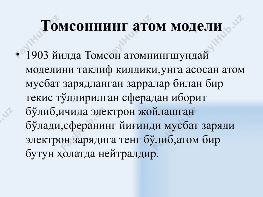 тларда атом энергияни нурлатмайди. борнинг 2 - постулати (частоталар қоидаси): атом бир ҳолатдан иккинчисига ўтганда қуйидаги энергияли битта фотон чиқаради ёки ютади. тегишли стационар ҳолатлар энергиялари фарқи 20 борнинг 3 - постулати (орбиталарни квантланиш қоидаси): атомнинг стационар ҳолатларида, доиравий орбиталарда электрон ҳаракатланиб, импулс моментининг квантланган қийматларига га бўлади. электроннинг n – стационар орбитаси радиуси. борнинг биринчи радиуси 21 1- ва n- стационар орбиталардаги электроннинг ҳаракт тезлиги водород атоми тизимида электроннинг тўла энергияси водород атомининг минимал энергияси 22 квант сонлар хусусий фкункциялар n – бош, 𝑙 – орбитал ва m – магнит квант сонлари билан аниқланади. n - бош квант сони атомдаги электроннинг энергетик сатҳларини белгилайди: n = 1,2,3,... 𝑙 – орбитал квант сони берилган n да қуйидаги қийматларни қабул қилади: 𝑙 = 0,1,2,...,(n-1) ва атомдаги электроннинг импулс моментини аниқлайди 23 магнит квант сони m берилган 𝑙 да қуйидаги қийматларни қабул қилади: ва берилган йўналишда l импулс моменти миқдорини белгилайди. l …